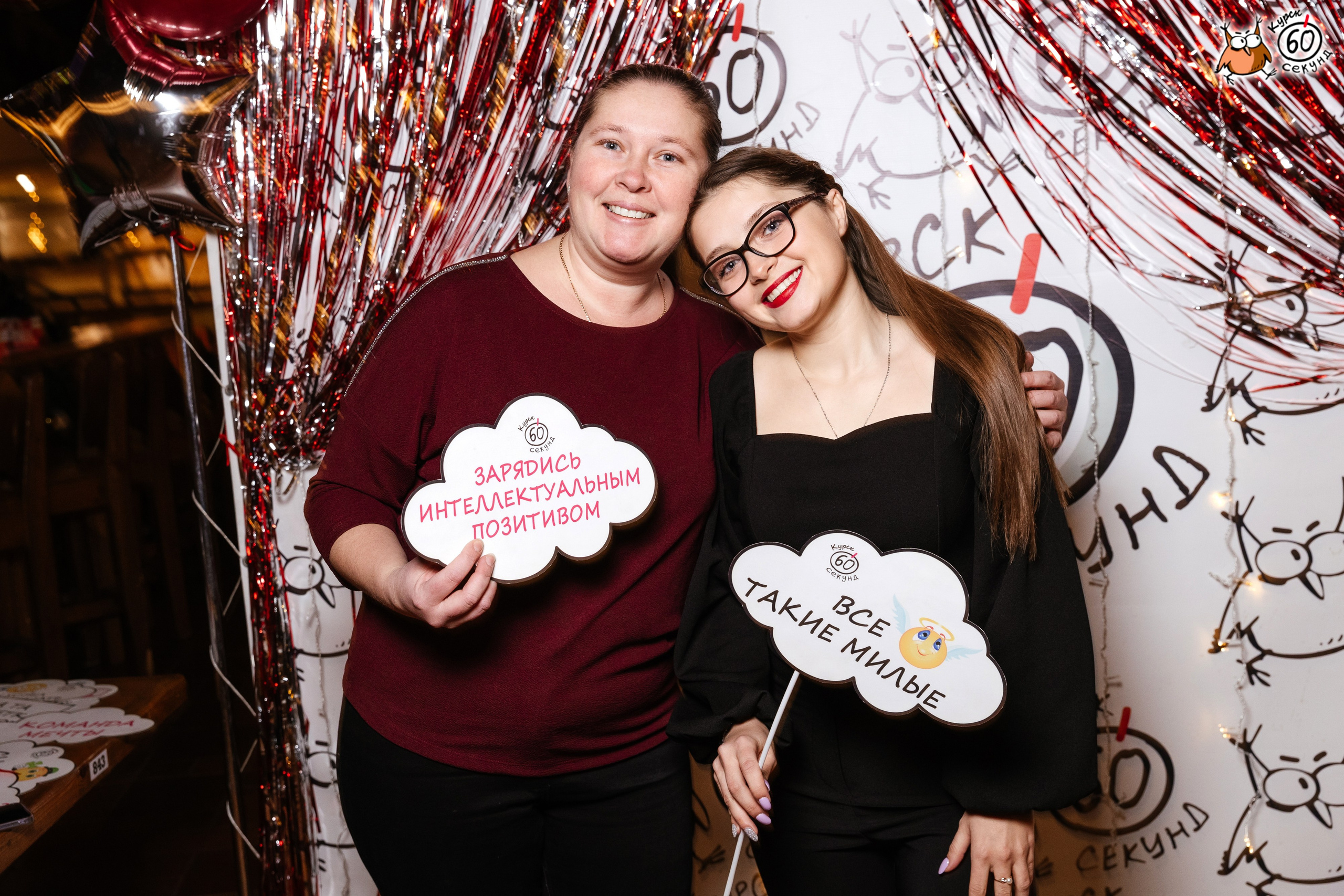 День рождения клуба 60 секунд. Семейный фотограф — Макс Белогрудов