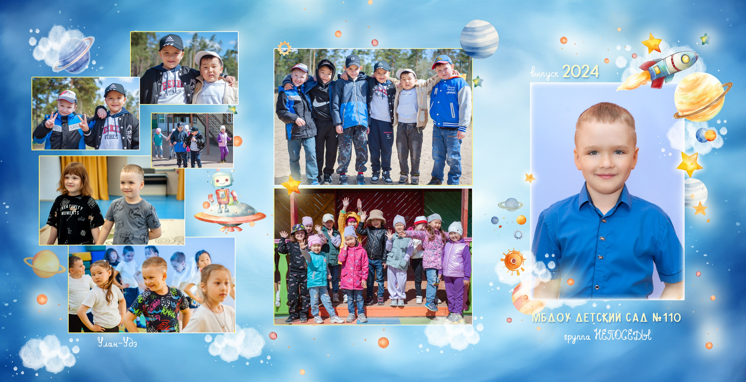 Школьная и д/сад фотосъемка. Андреева Александра фотограф в г. Улан-Удэ