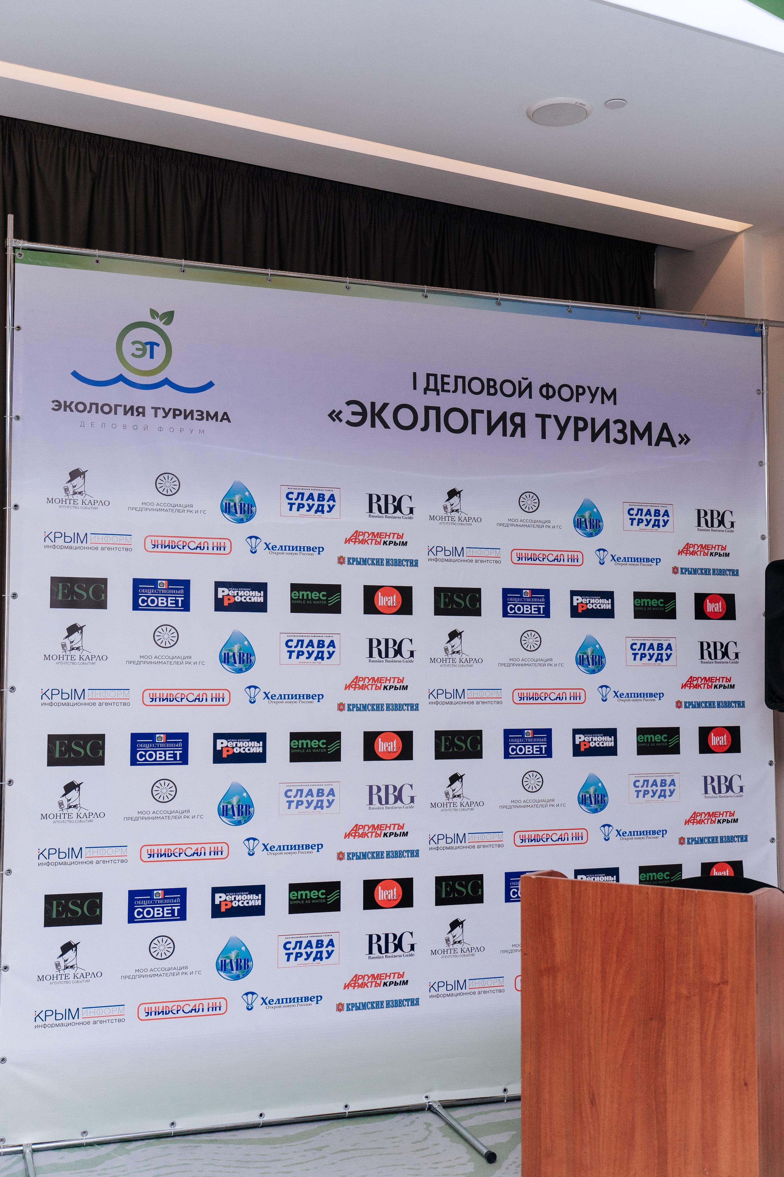 Экология туризма. Свадебный фотограф в Симферополе