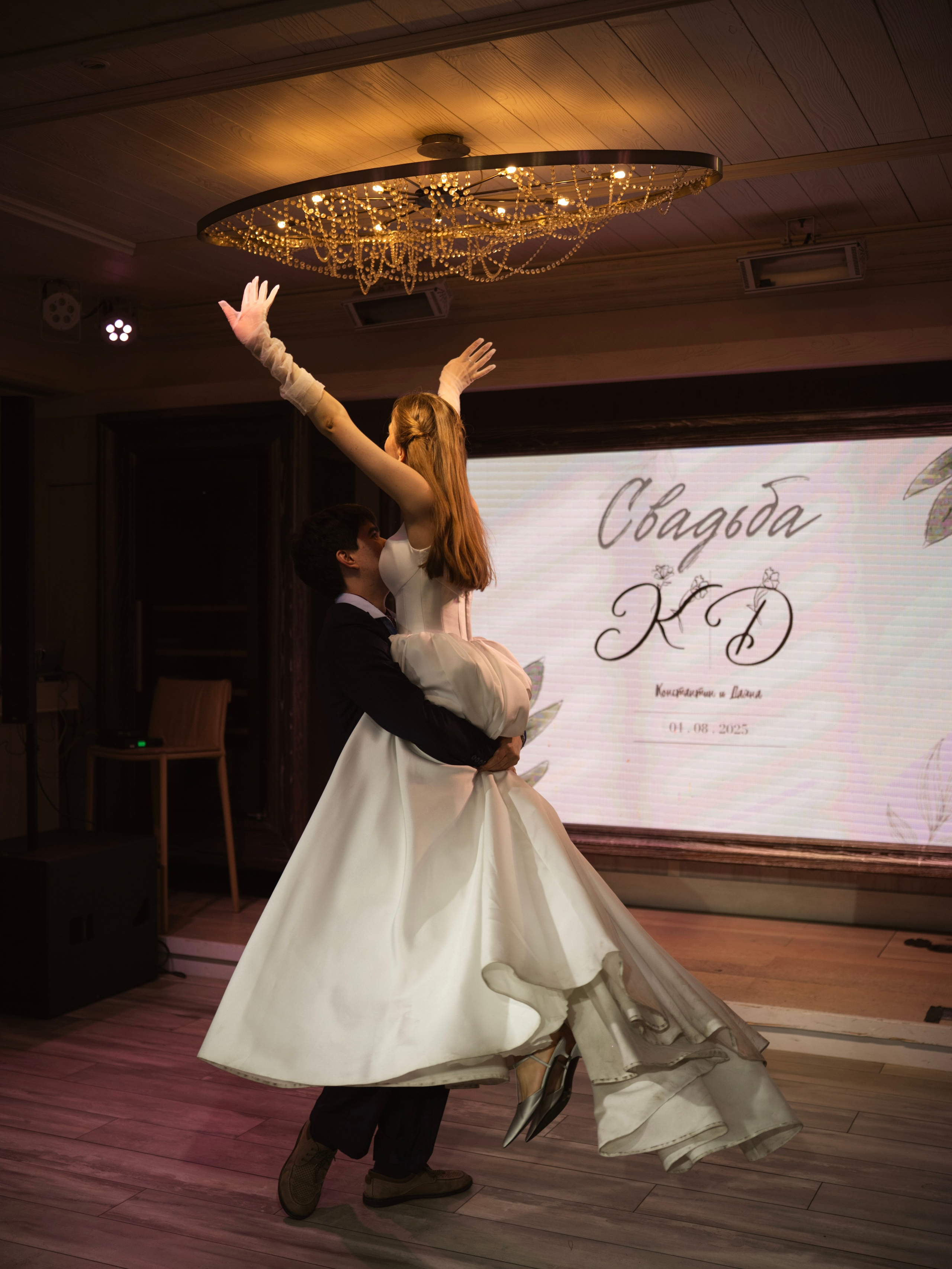 Даяна + Константин. Свадебный и семейный фотограф в Москве Юлия Мосиюк