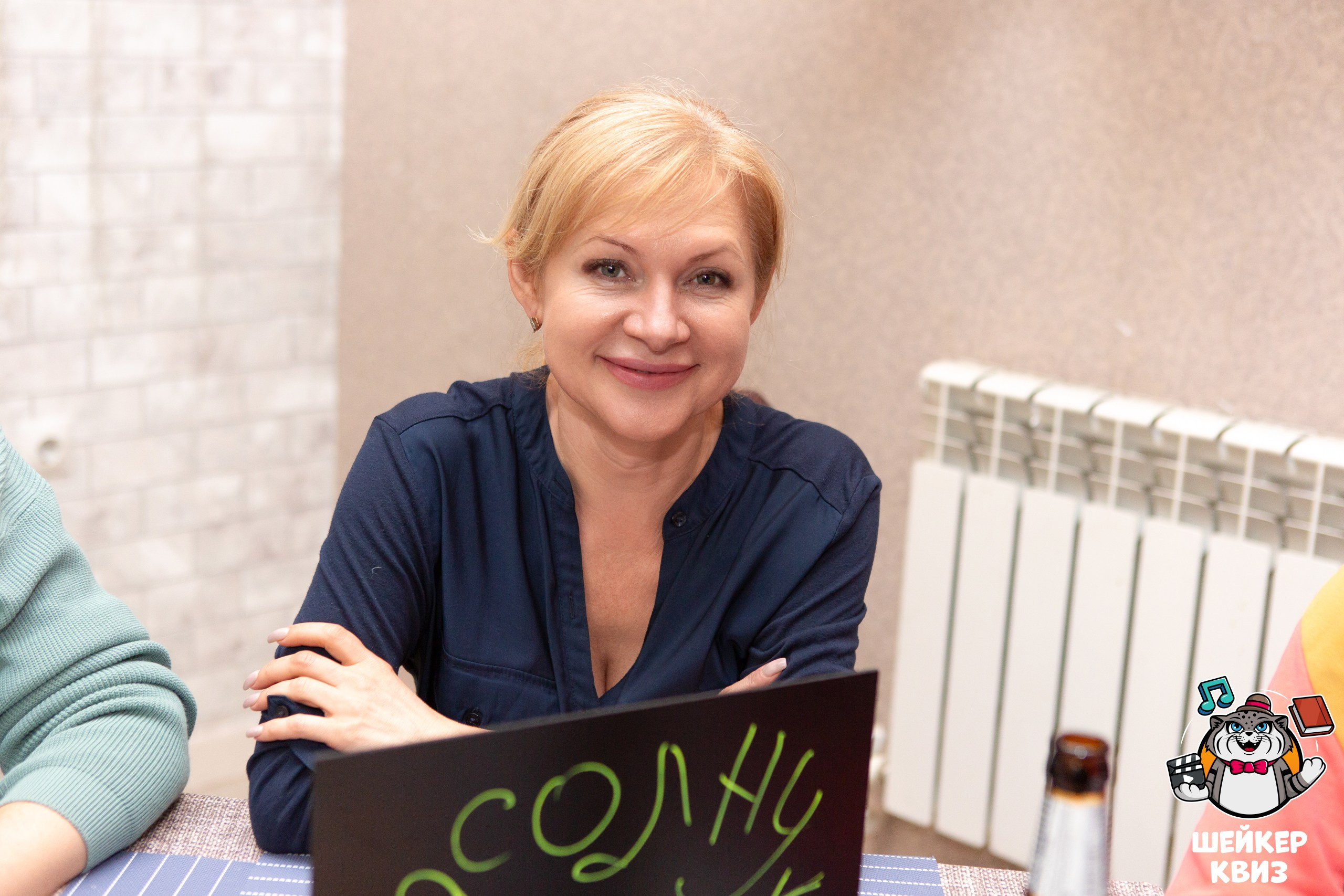 ШЕЙКЕР КВИЗ 05.04. Профессиональный фотограф в Мценске и Орловской области