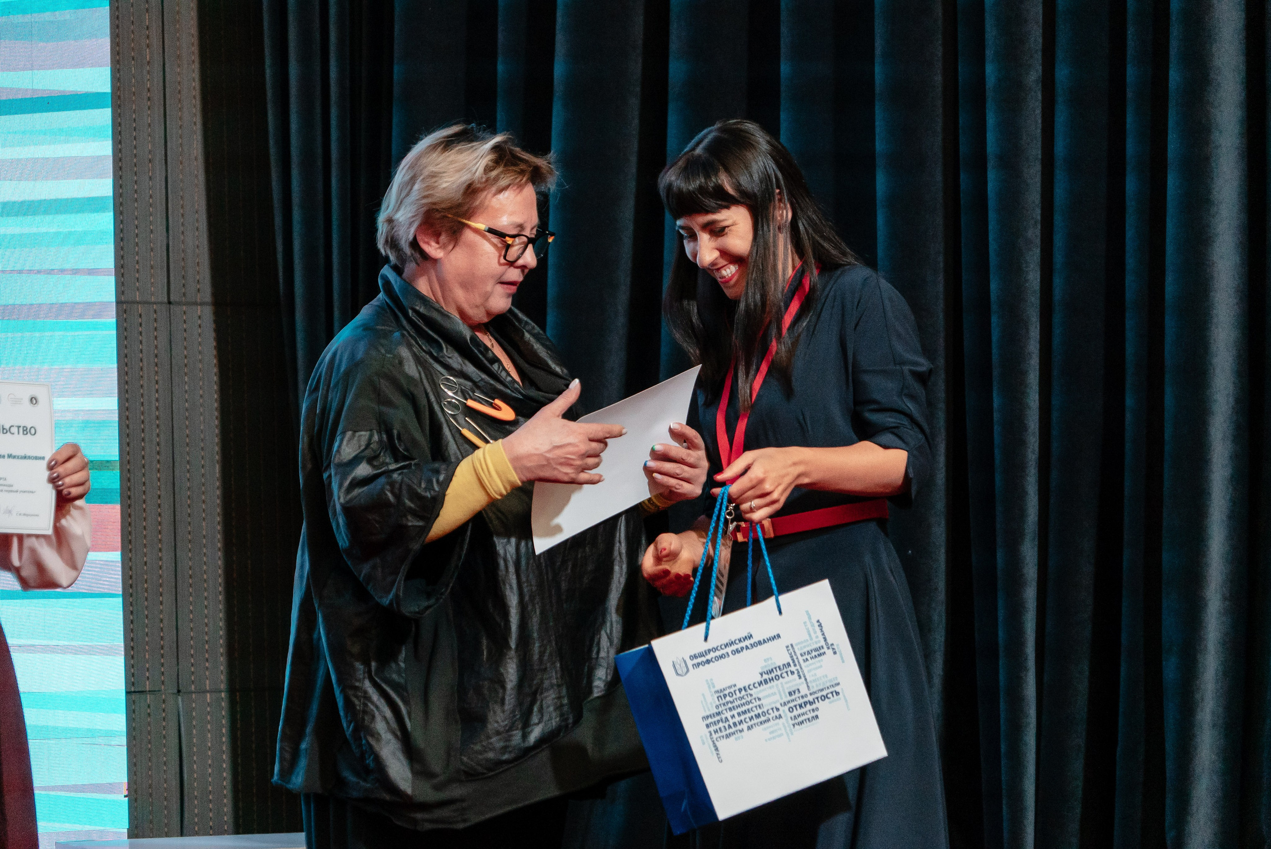 Всероссийская Олимпиада педагогов начальной школы «Мой первый учитель». Галерея ПрофАС