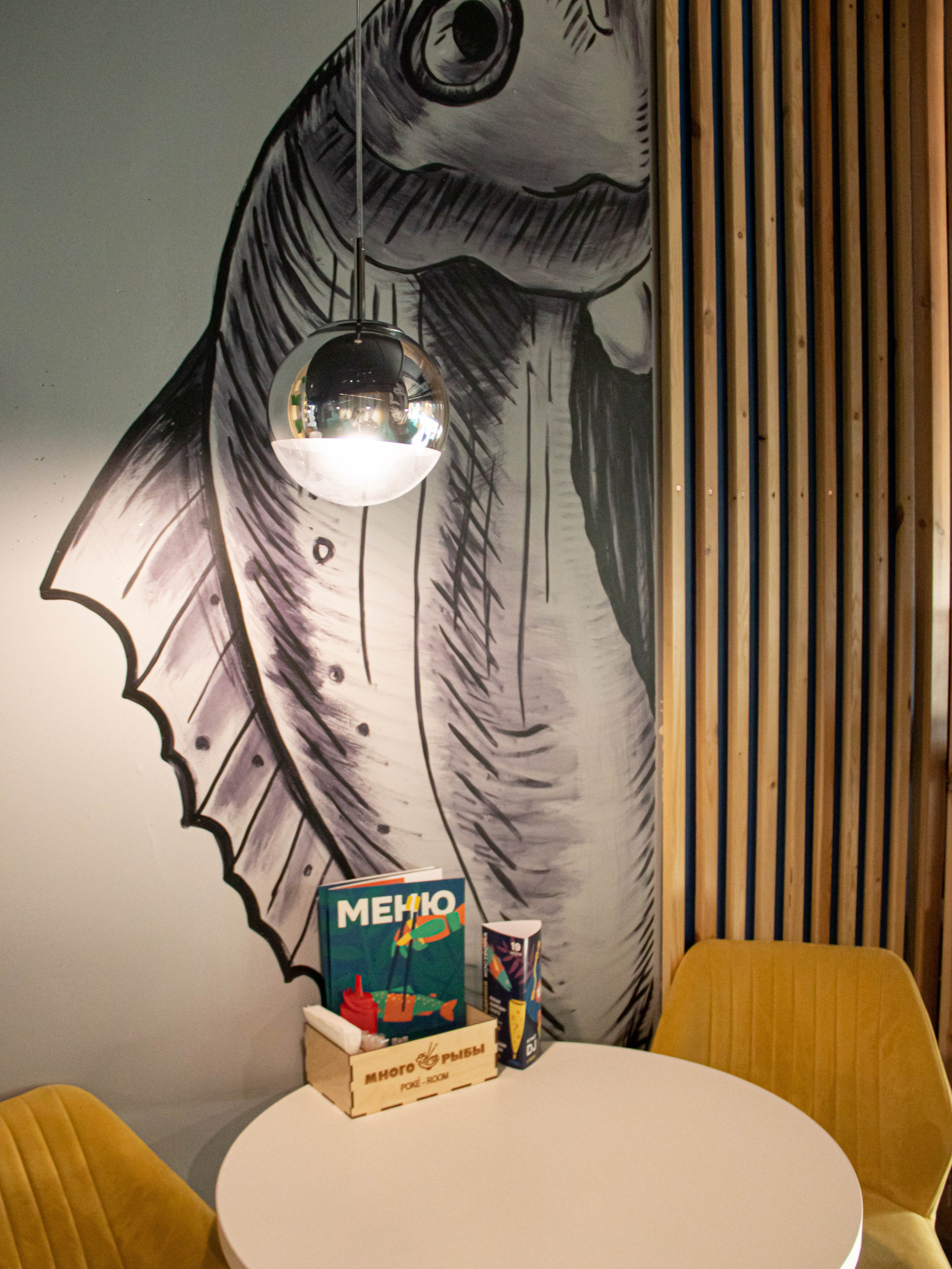 День рождения « Много рыбы». «Матрица»