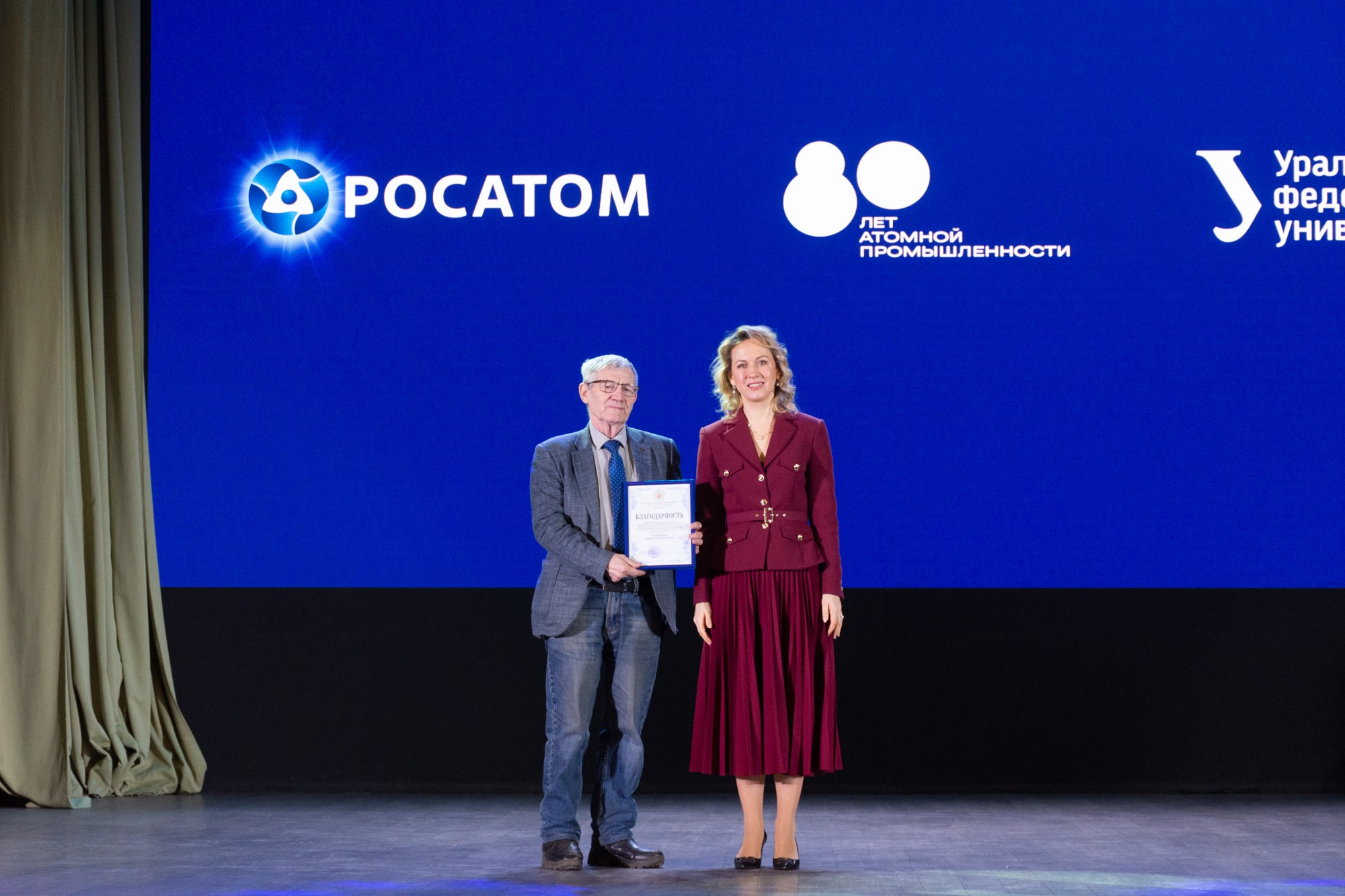 Атом фест Екатеринбург. Фотограф Максим Буряк