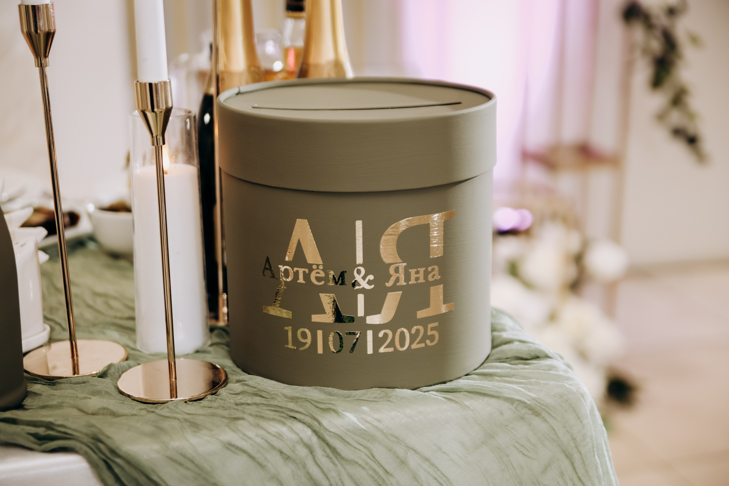 Яна и Артем