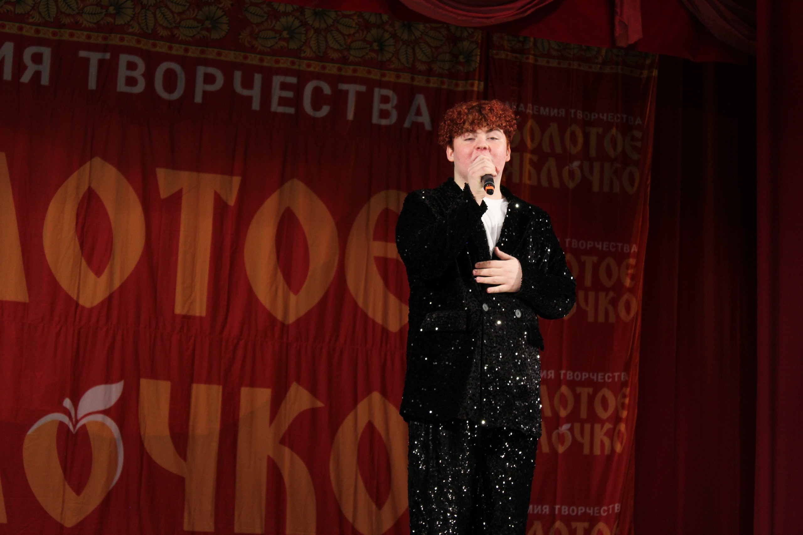 15 марта, г. Саратов. Золотое яблочко