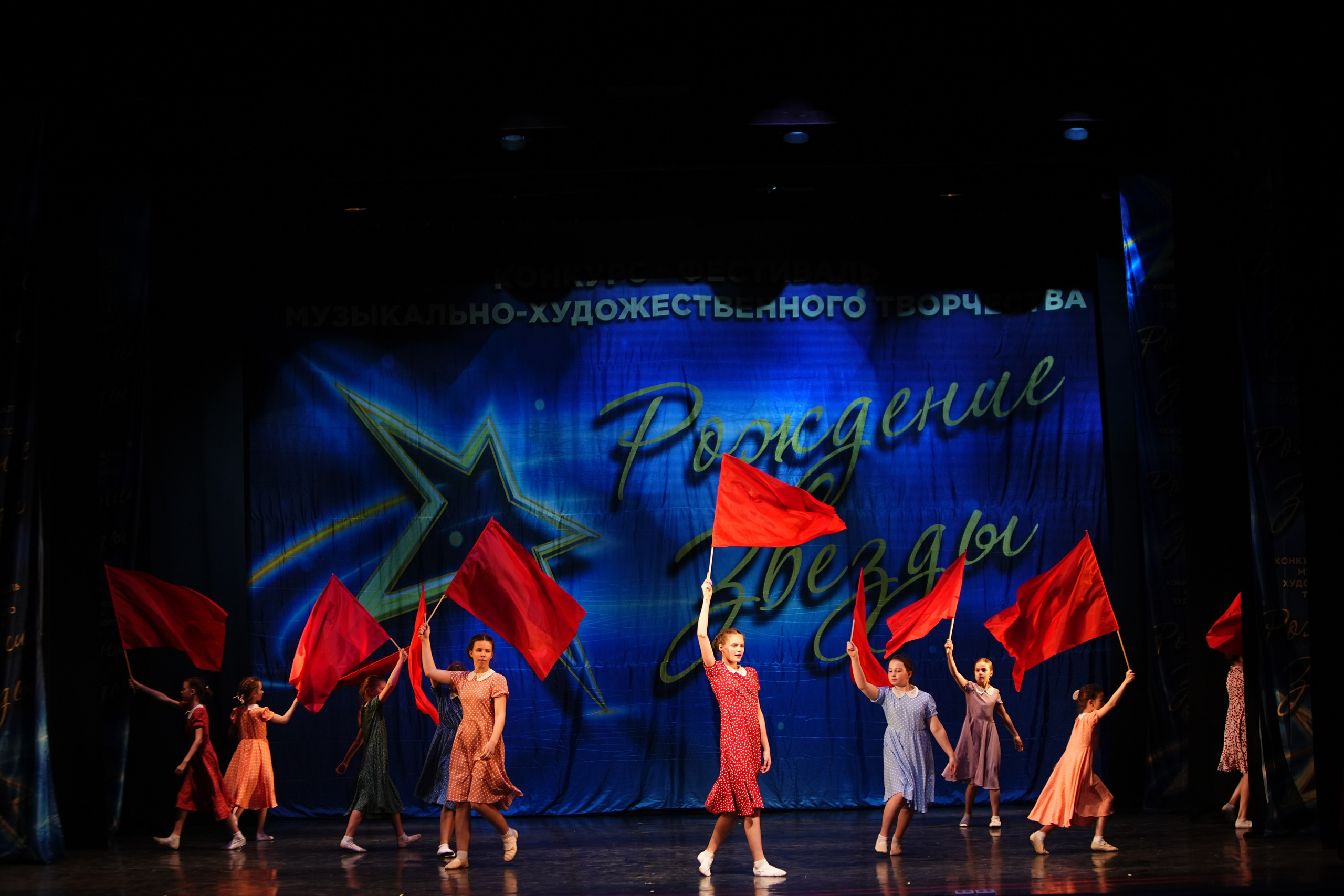 1 июня, г. Великий Новгород. Золотое яблочко