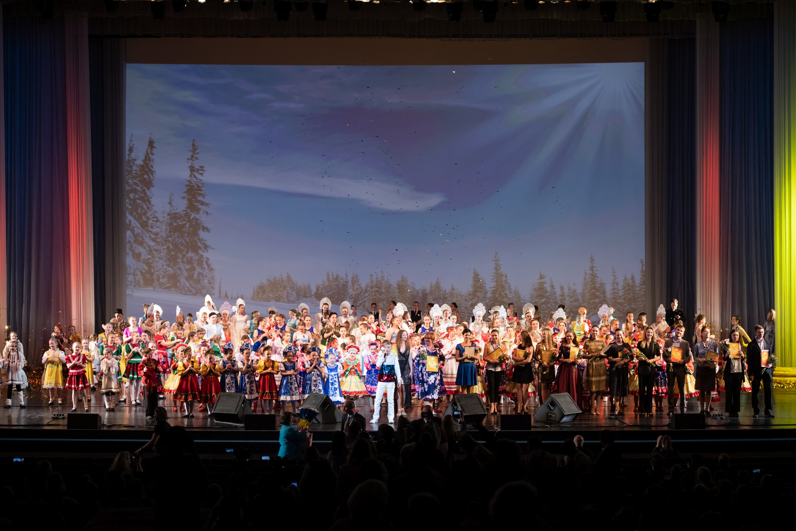 15 сентября, концерт БКЗ. Золотое яблочко