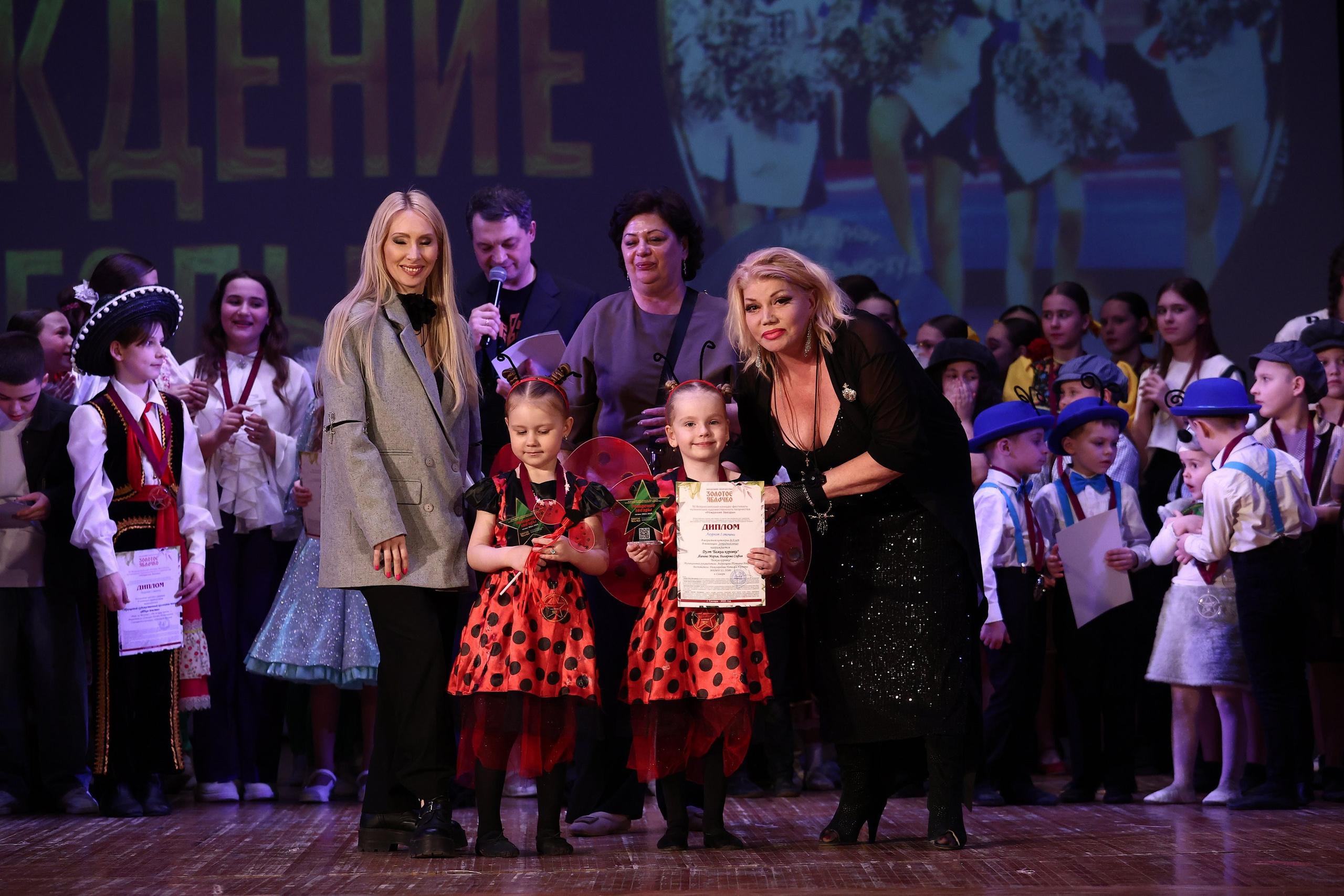 30 марта, г. Самара. Золотое яблочко