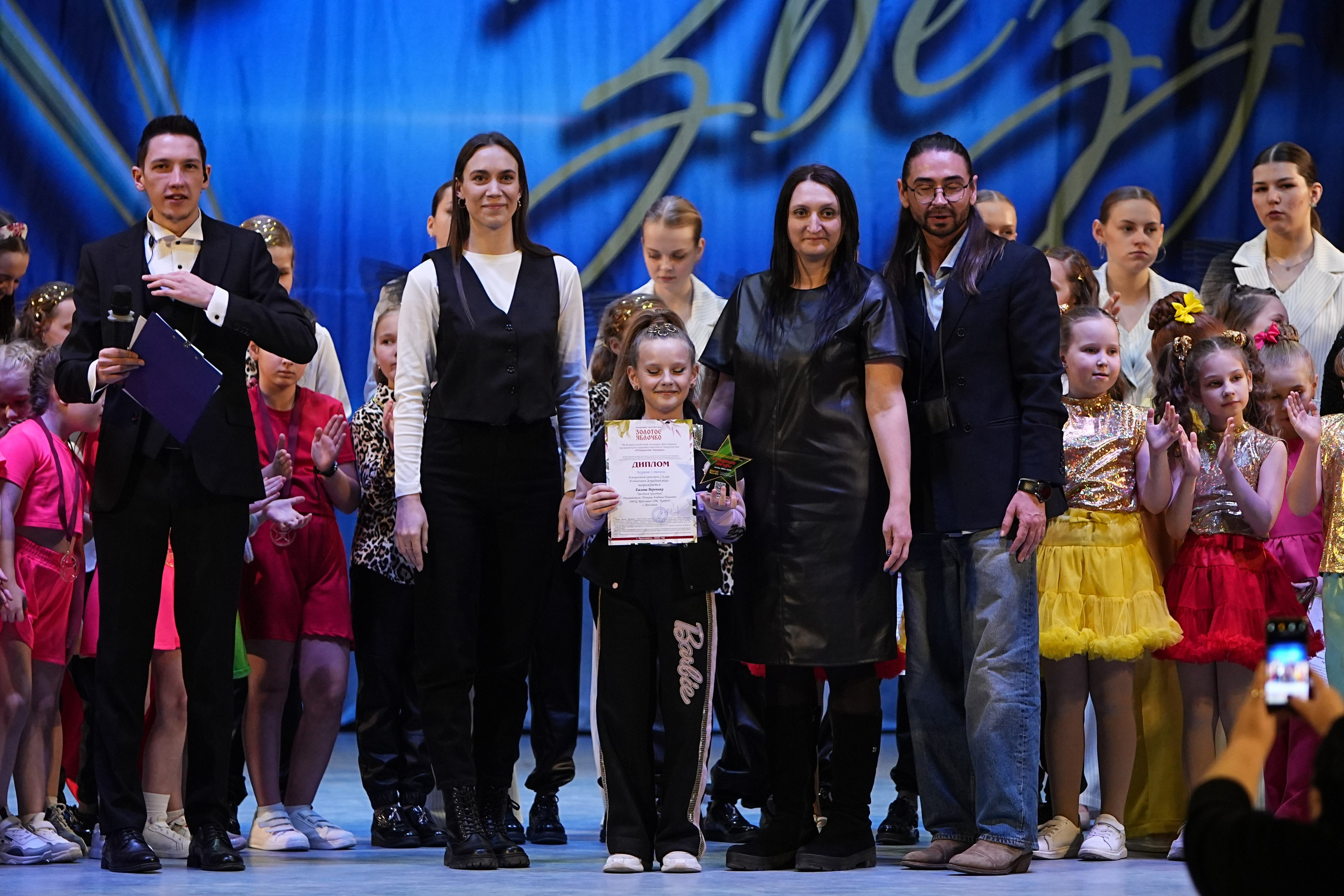 1 марта, г. Ярославль. Золотое яблочко