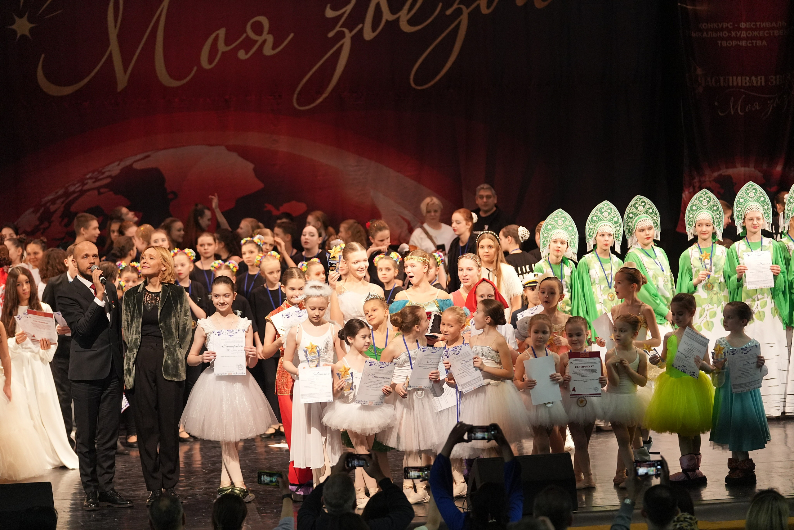 7 декабря, блок 1, г. Москва. Золотое яблочко