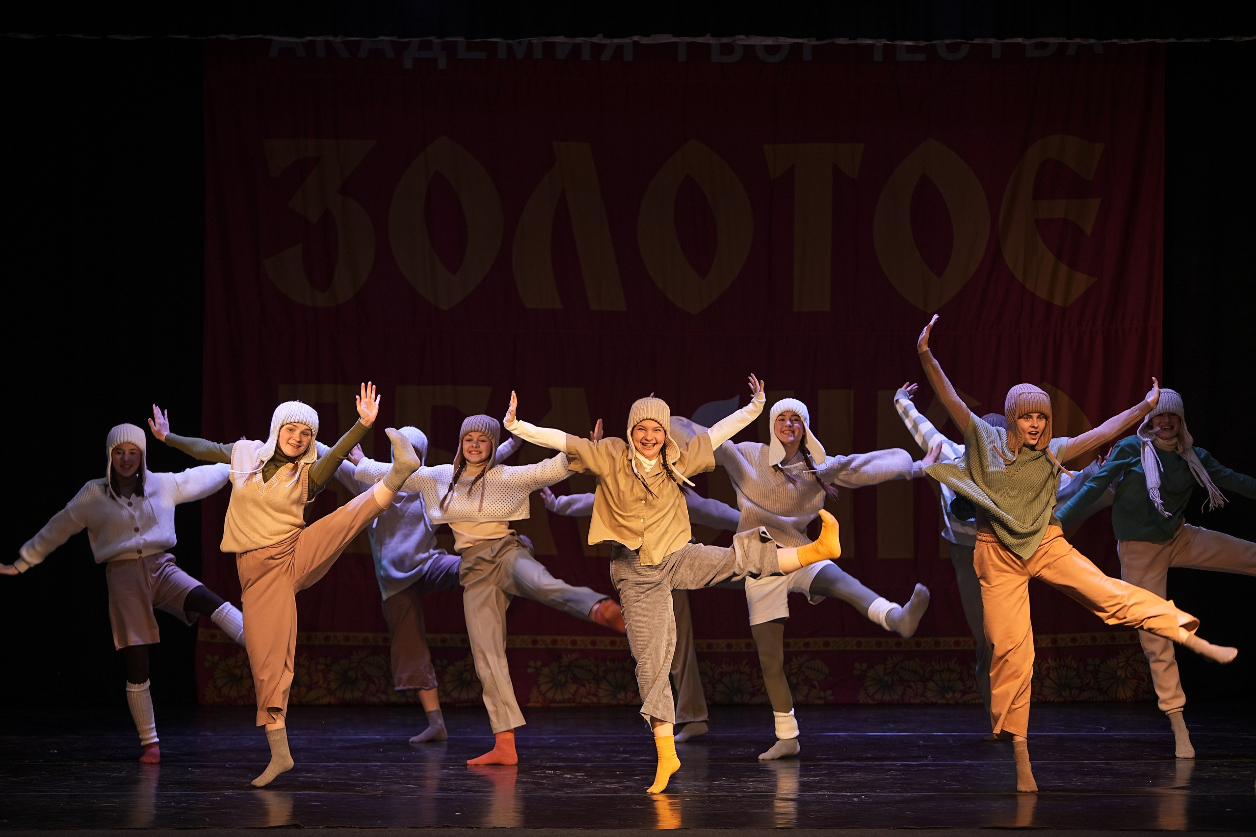 14 декабря, г. Тула. Золотое яблочко