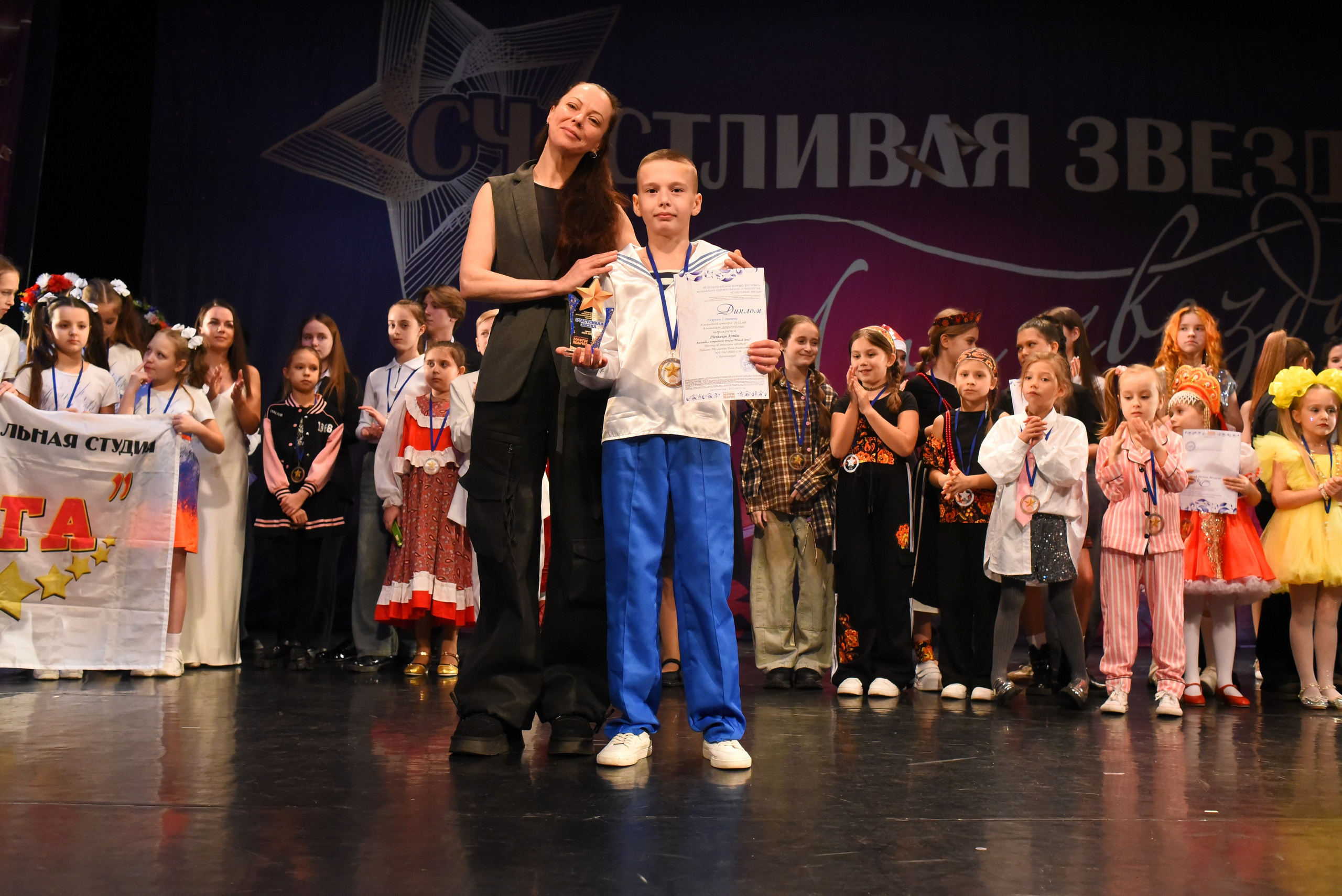 13 декабря, г. Калининград. Золотое яблочко