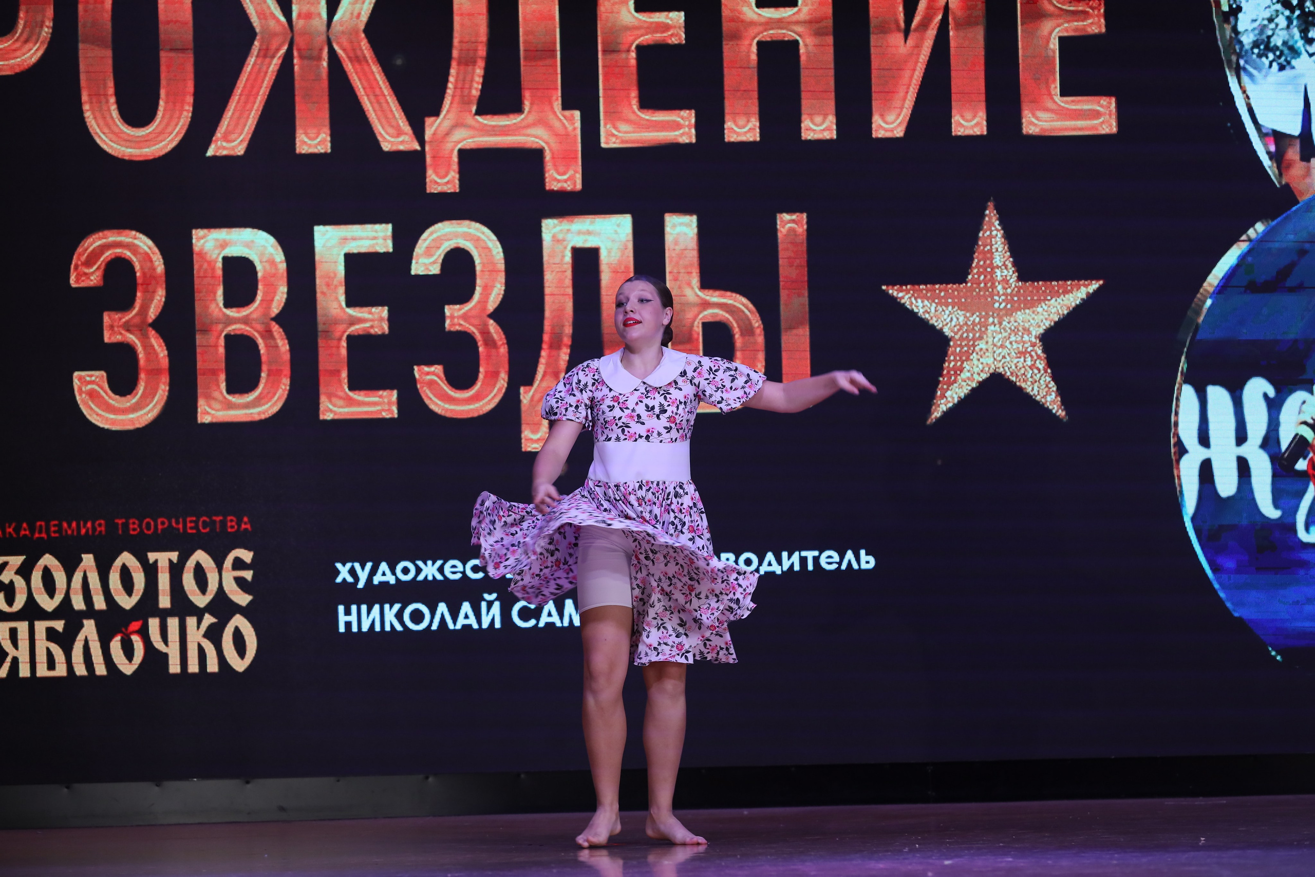 4 ноября, блок 1, видео, номера 49-58, г. Краснодар. Золотое яблочко