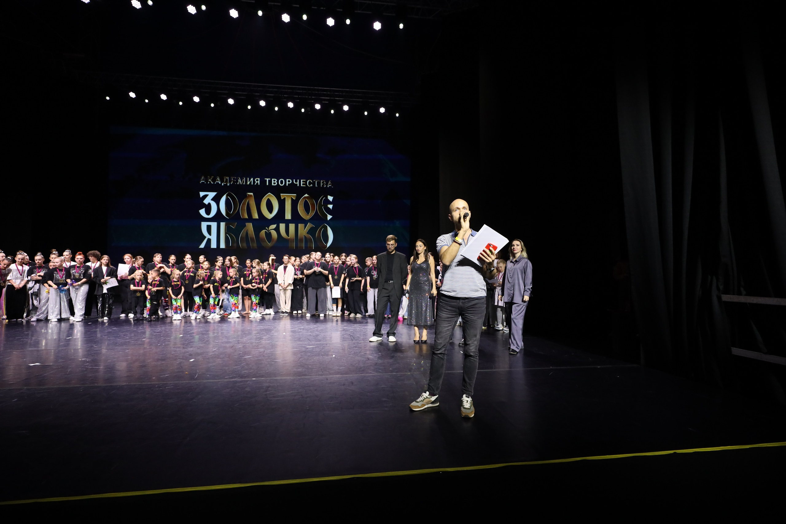 06 апреля, награждения, г. Сочи. Золотое яблочко