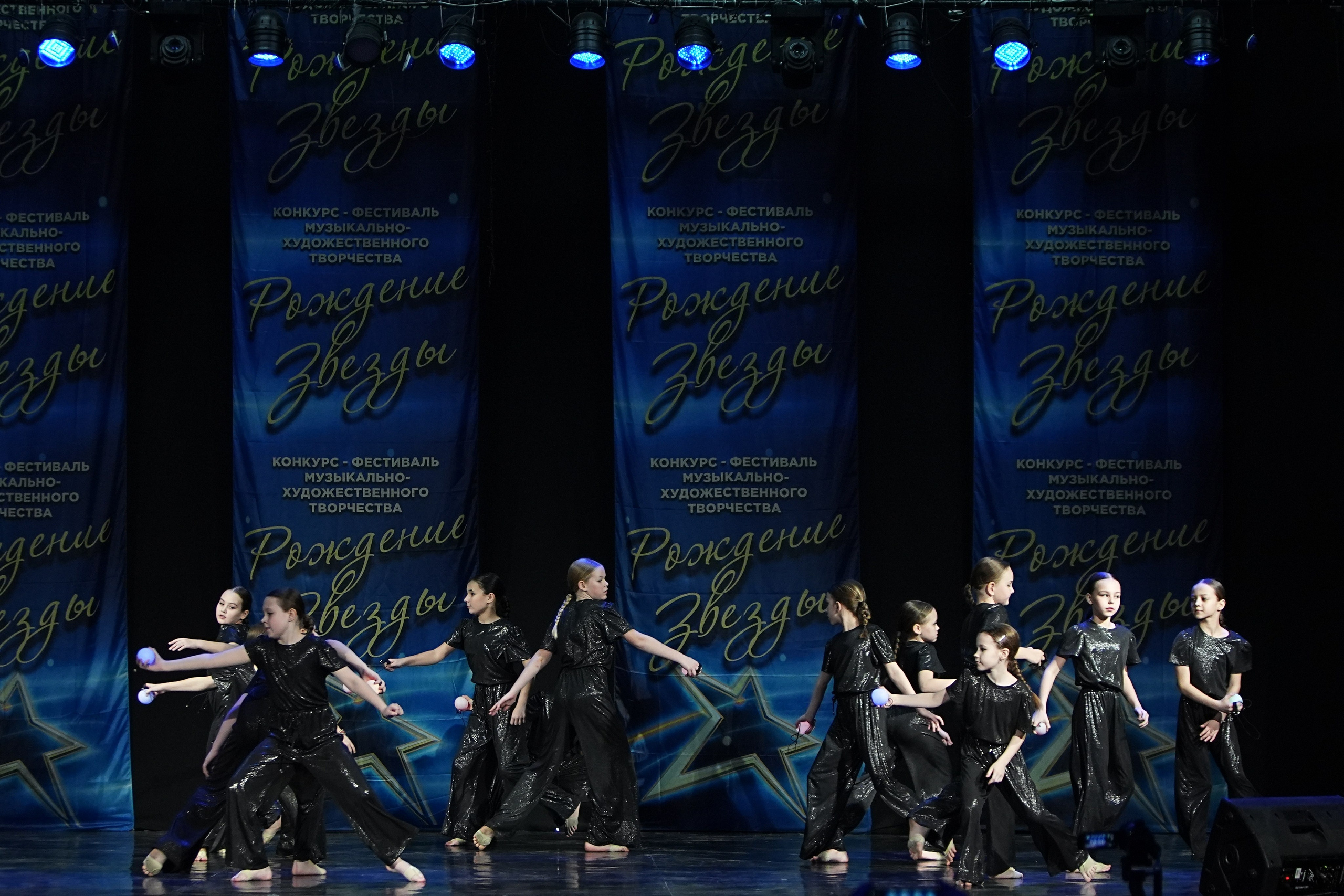 16 марта, г. Кострома. Золотое яблочко