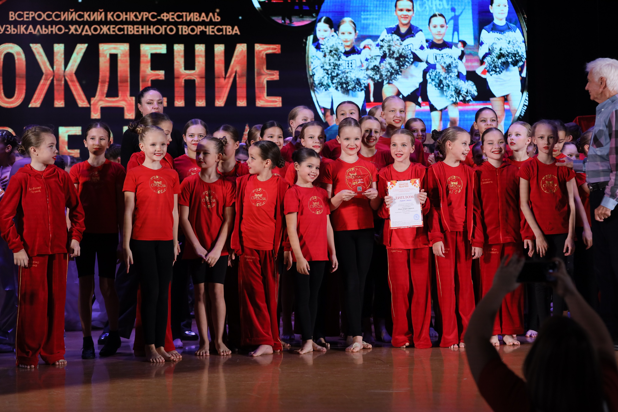 4 ноября, блок 1, награда, г. Краснодар. Золотое яблочко