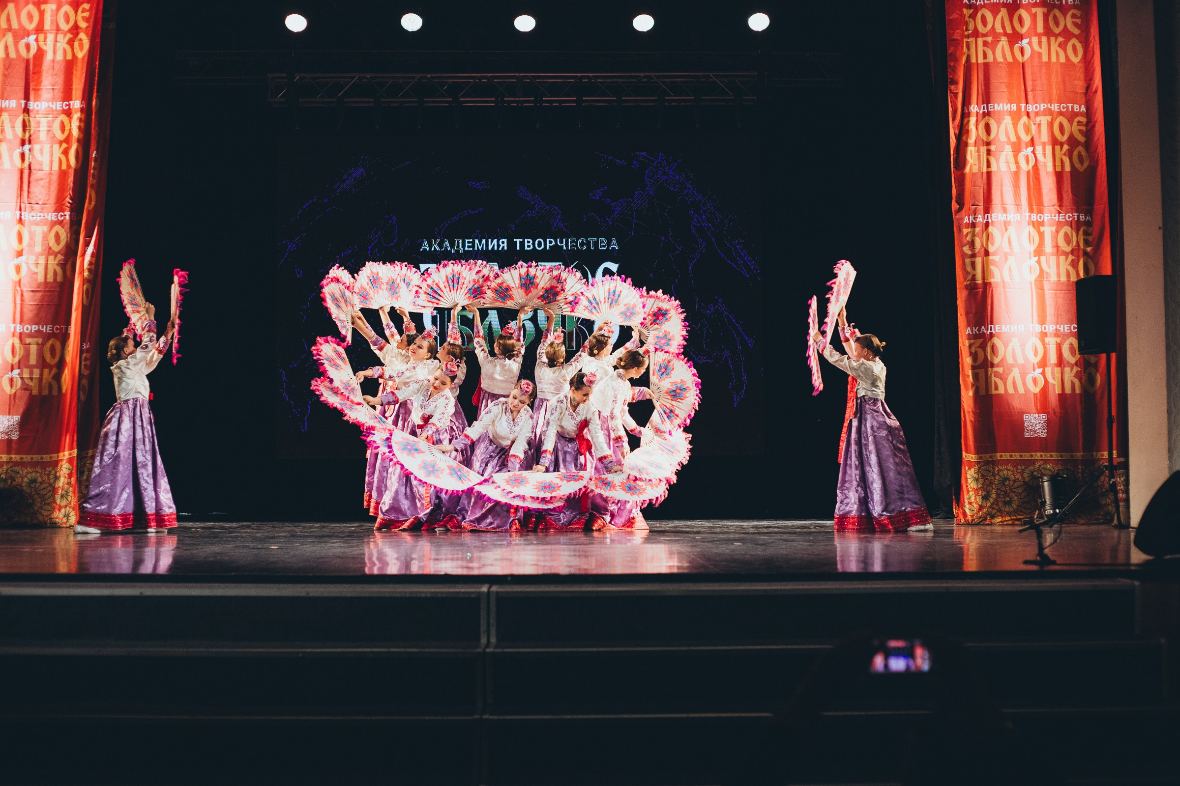 9 ноября, г. Екатеринбург. Золотое яблочко