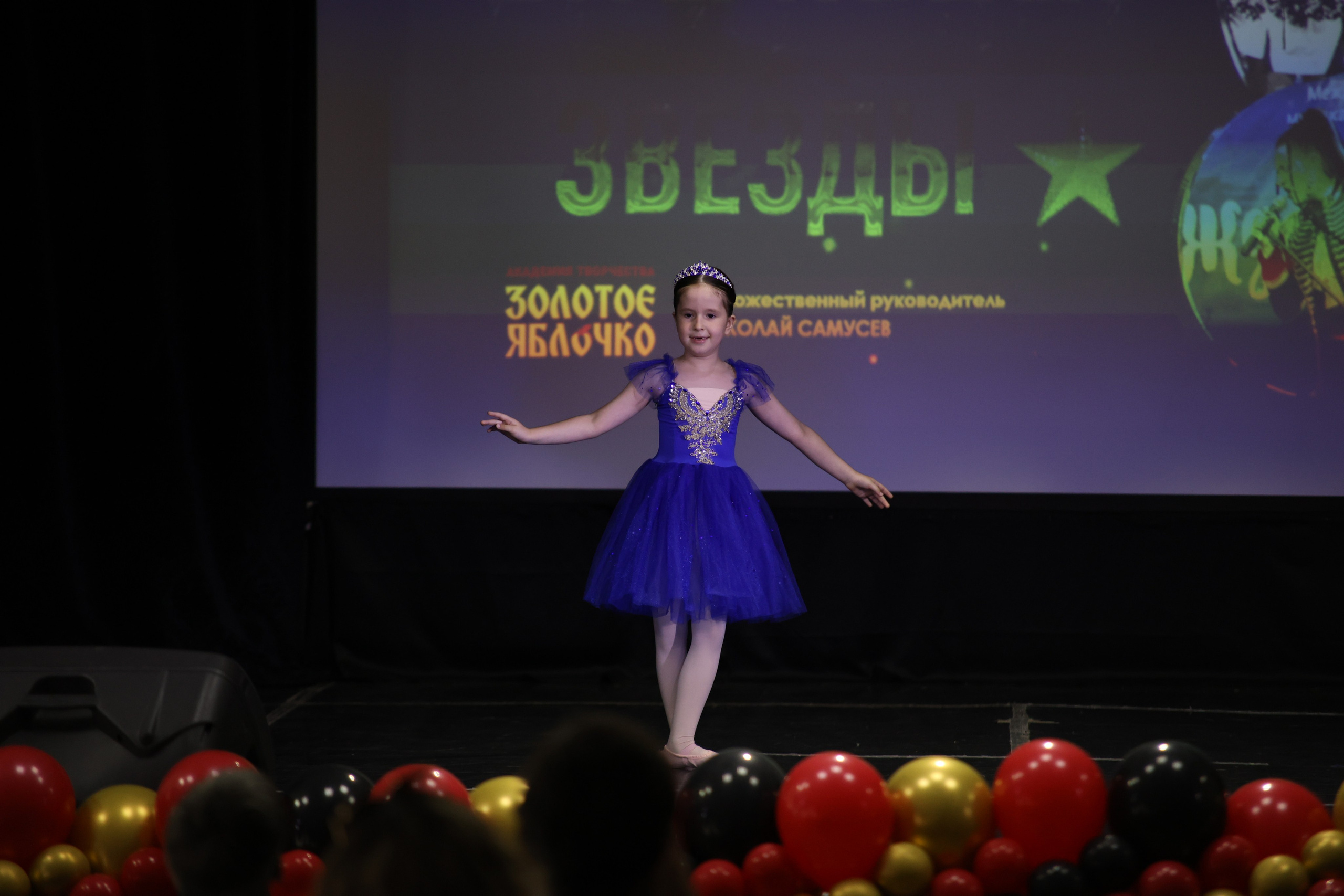 14 июня, блок 2, г. Москва. Золотое яблочко