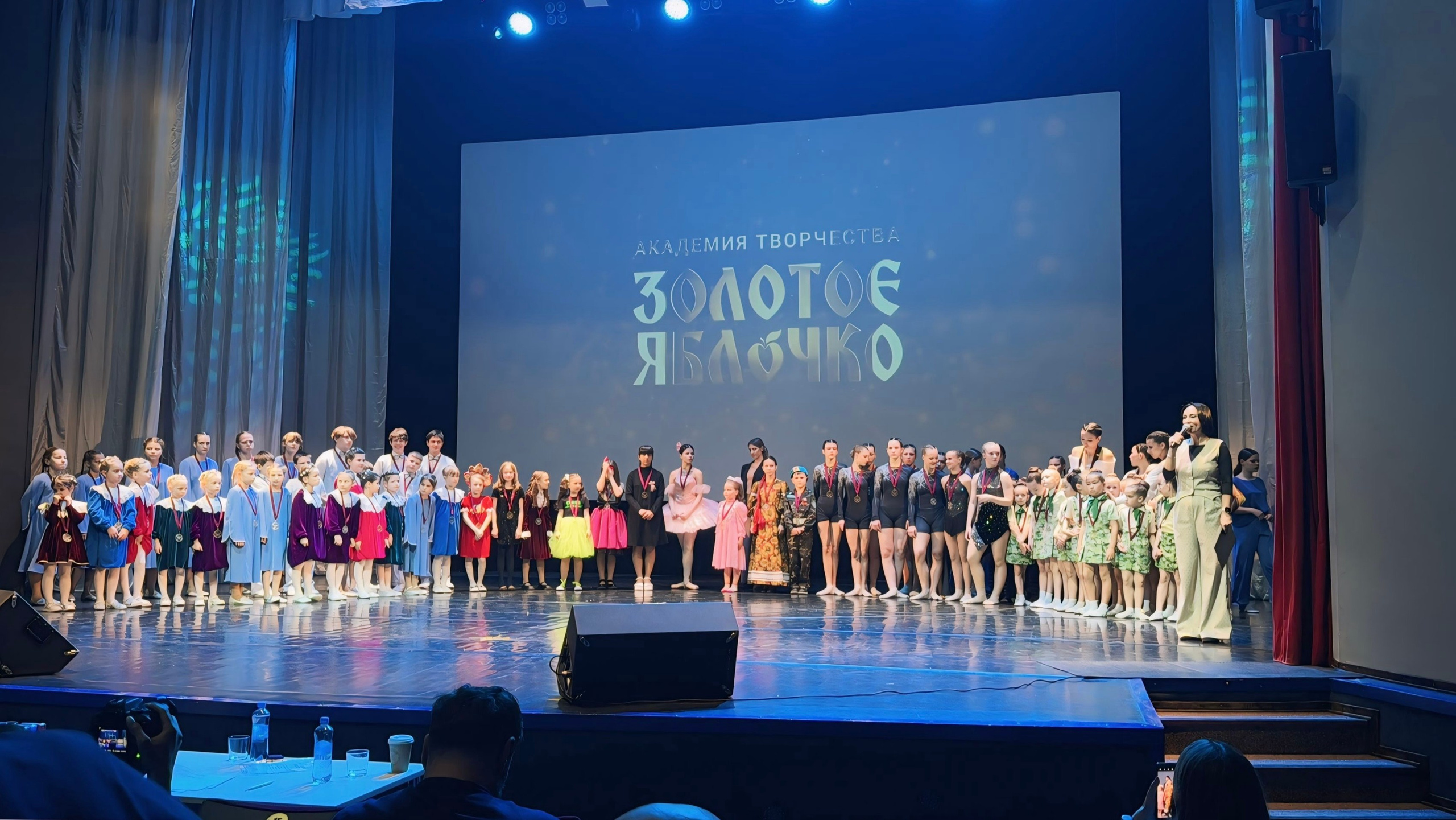 26 апреля, г. Астрахань. Золотое яблочко