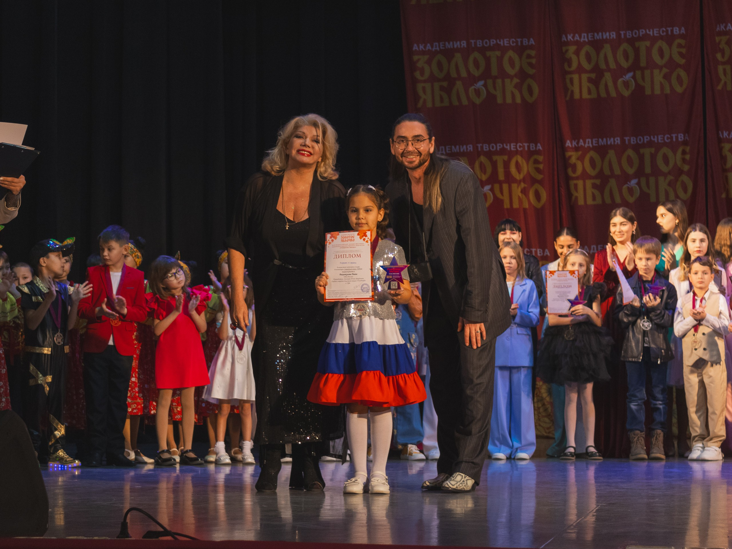 16 ноября, г. Уфа. Золотое яблочко