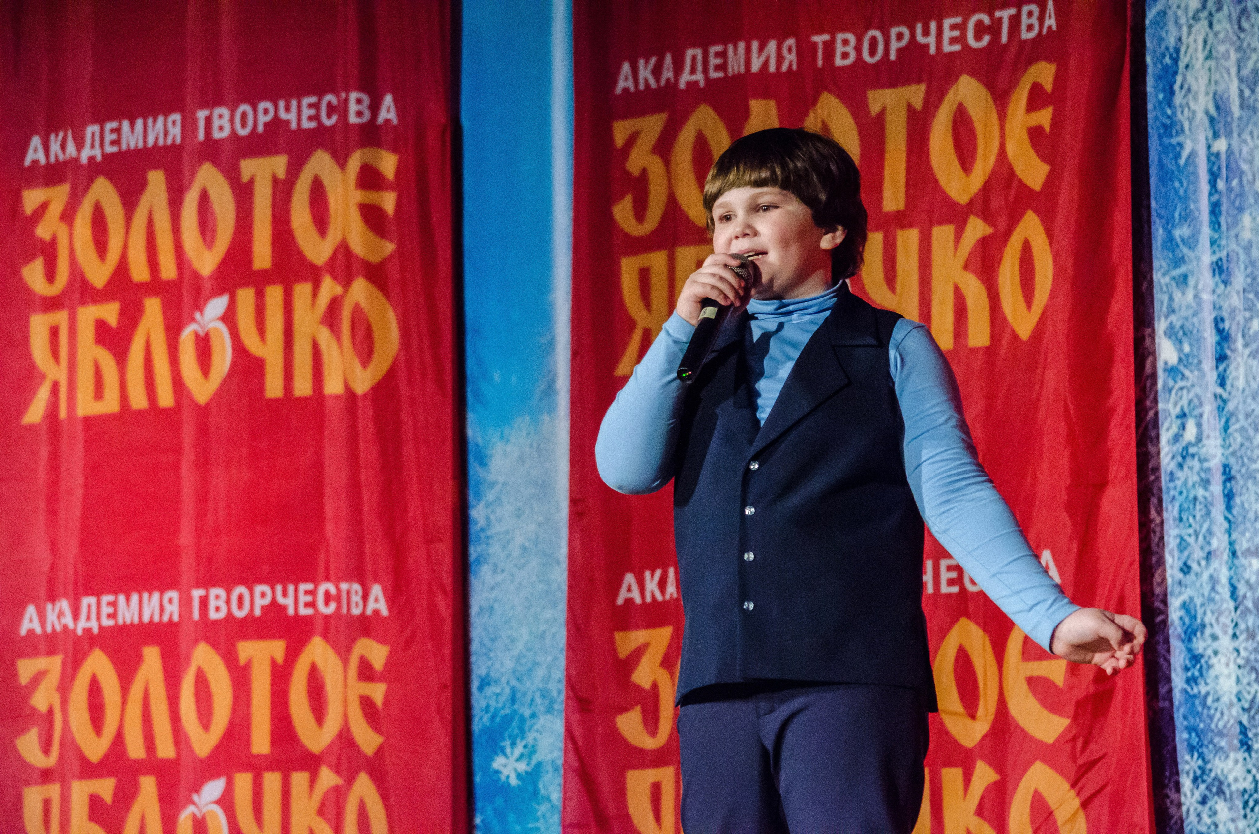 14 декабря, г. Омск. Золотое яблочко