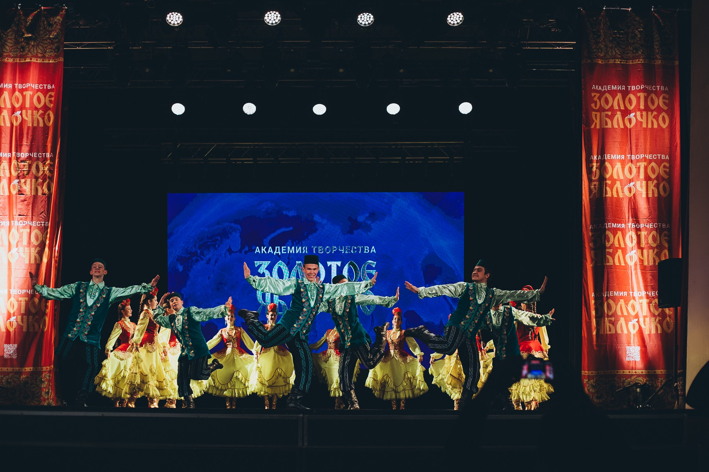 9 ноября, г. Екатеринбург. Золотое яблочко