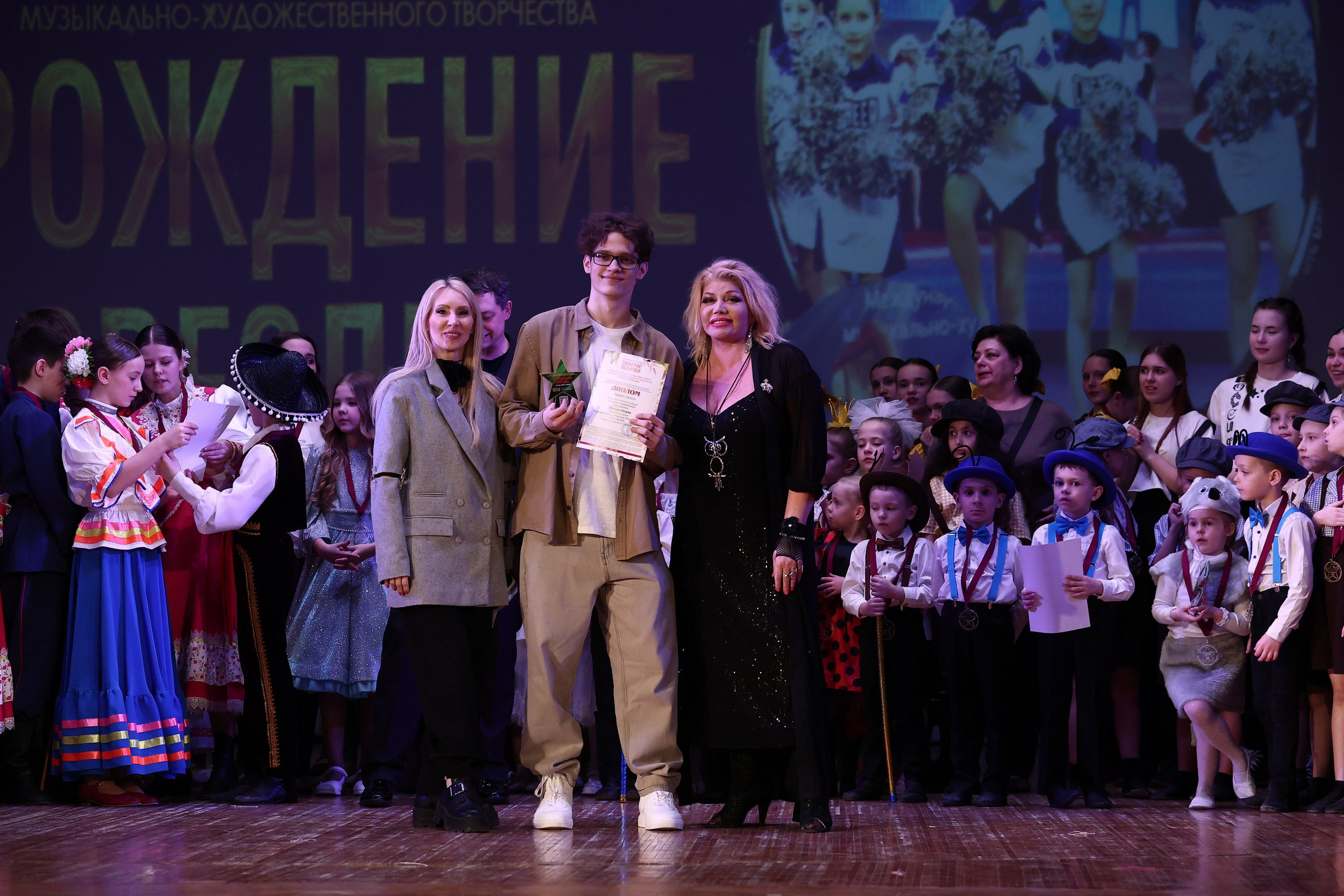 30 марта, г. Самара. Золотое яблочко