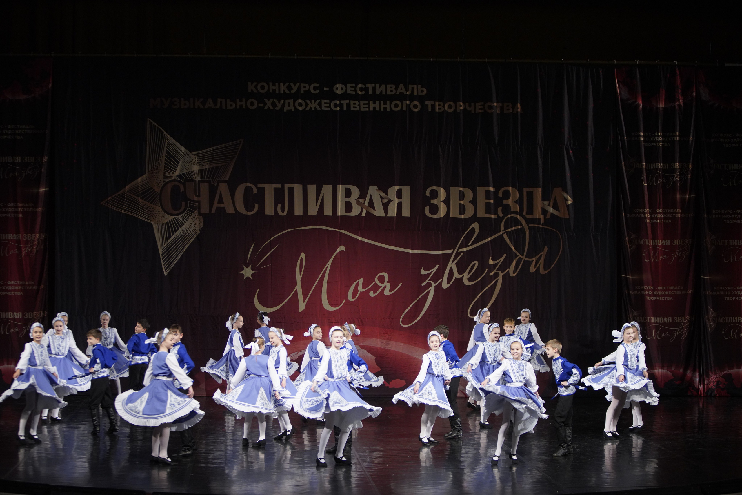 29 ноября, блок 2, г. Санкт-Петербург. Золотое яблочко