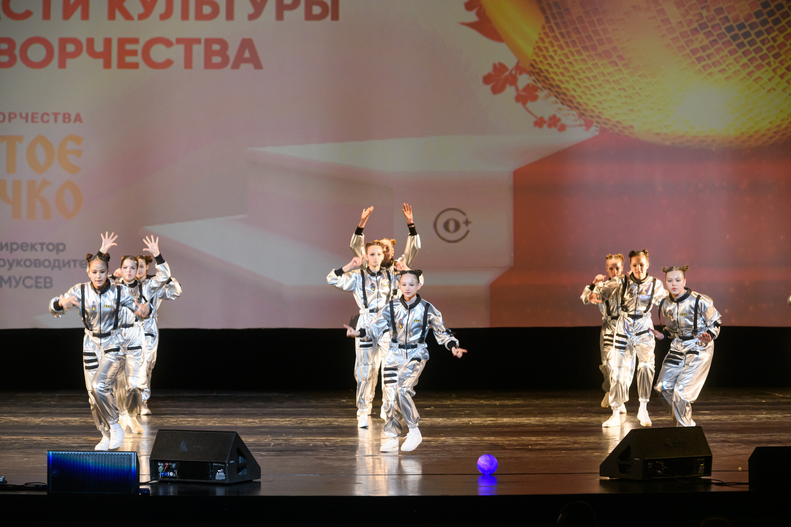 23 апреля, часть 1, БКЗ Октябрьский, г. Санкт-Петербург. Золотое яблочко