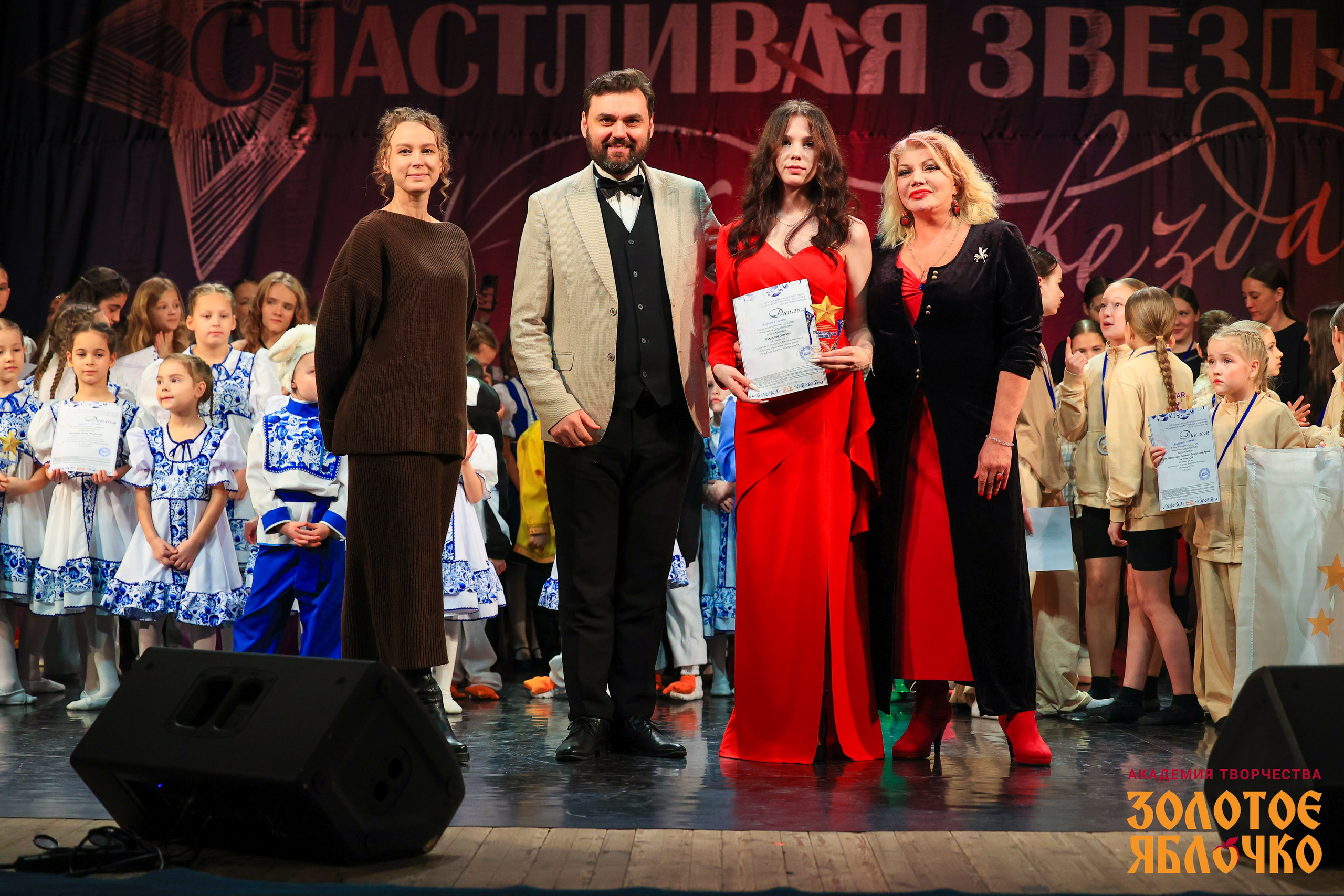 7 февраля, г. Петрозаводск. Золотое яблочко