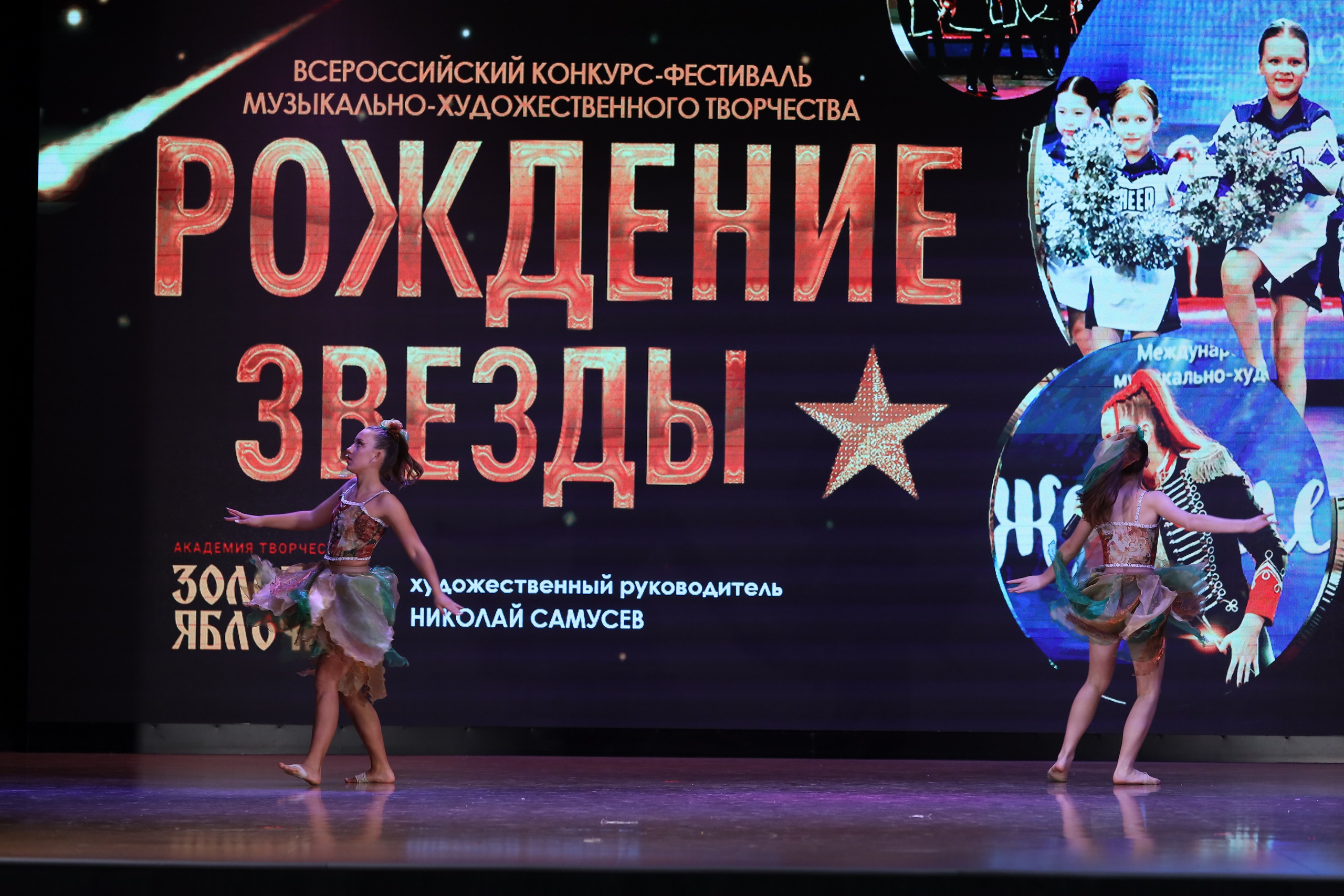 4 ноября, блок 1, видео, номера 14-29, г. Краснодар. Золотое яблочко