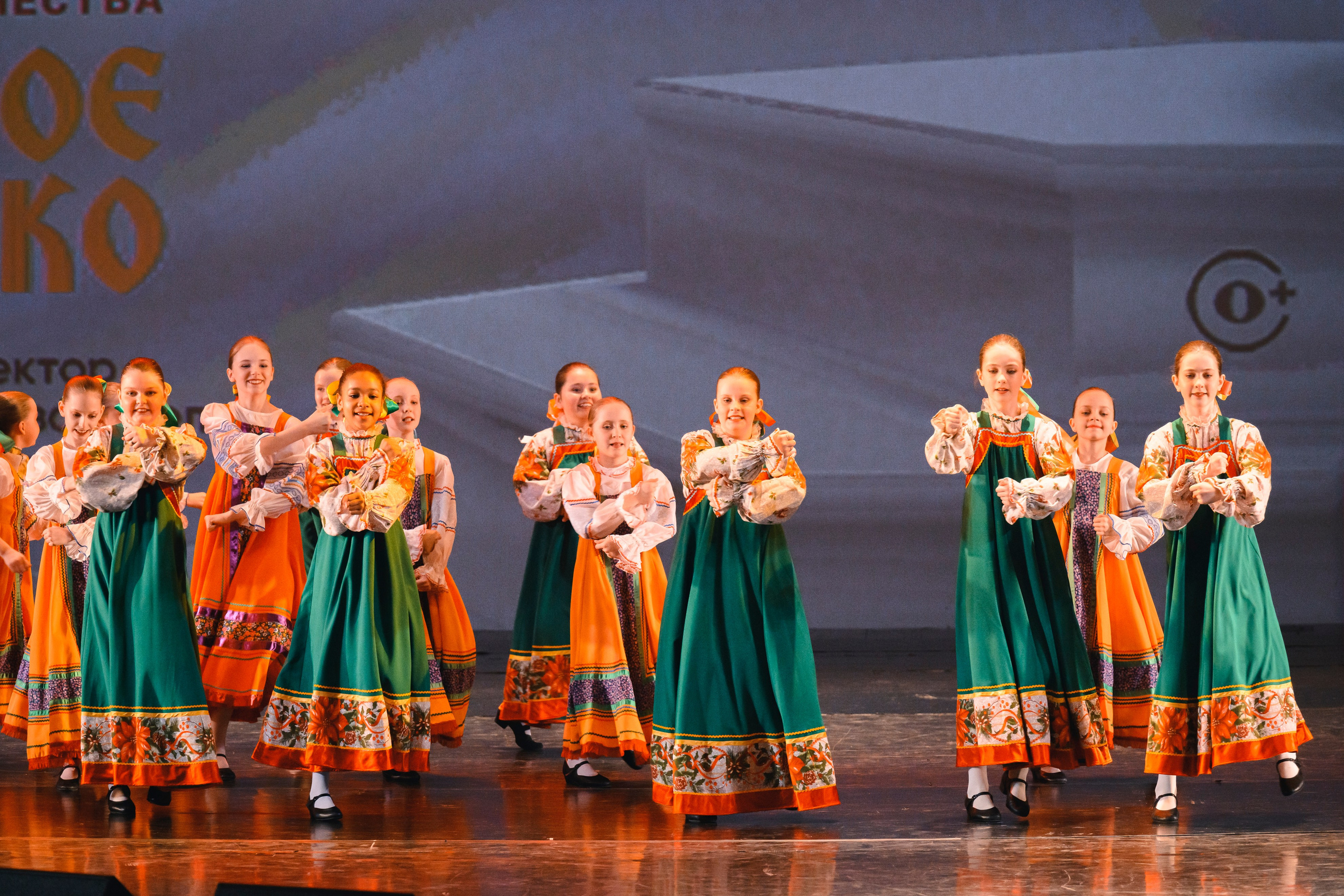 23 апреля, часть 1, БКЗ Октябрьский, г. Санкт-Петербург. Золотое яблочко