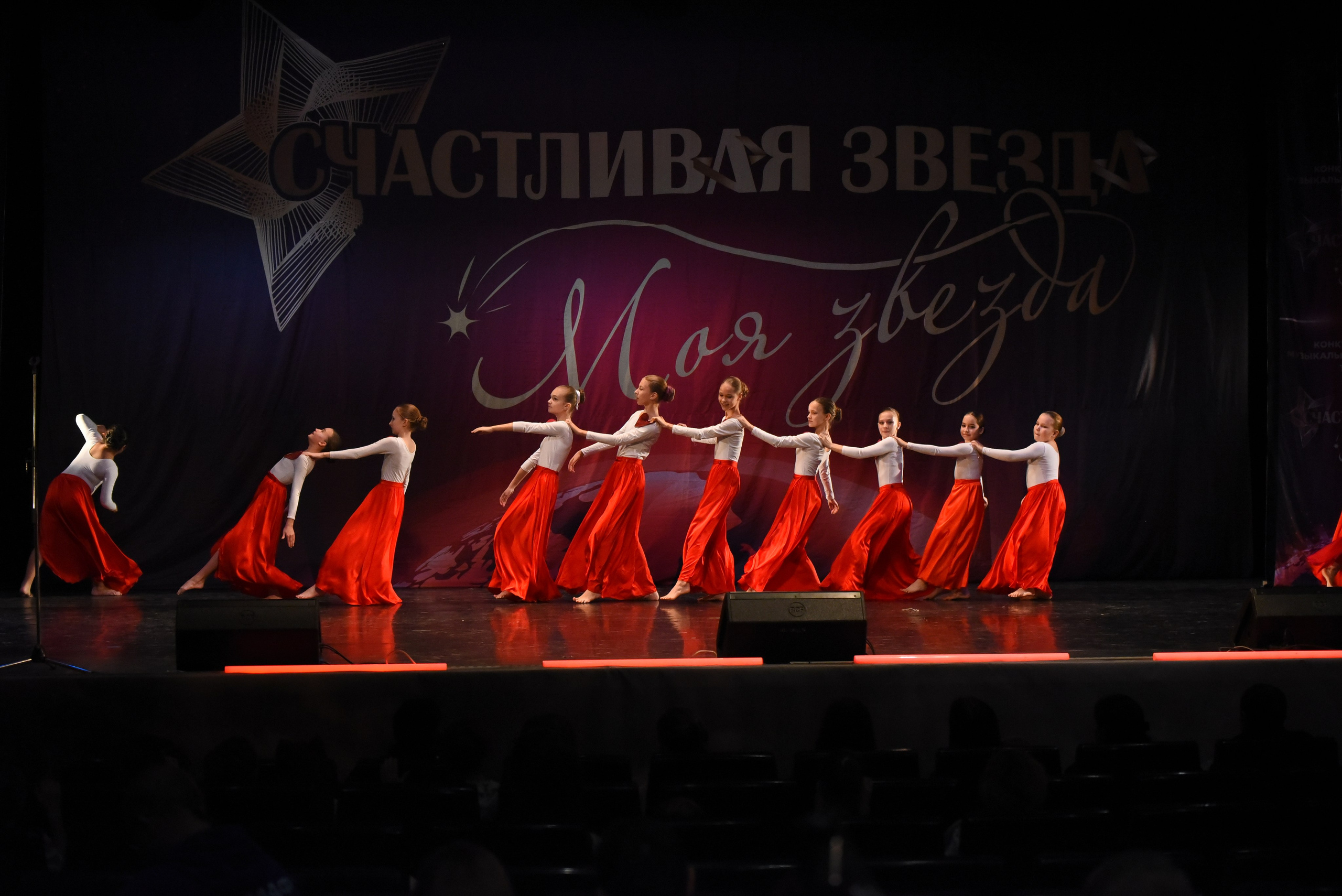 13 декабря, г. Калининград. Золотое яблочко