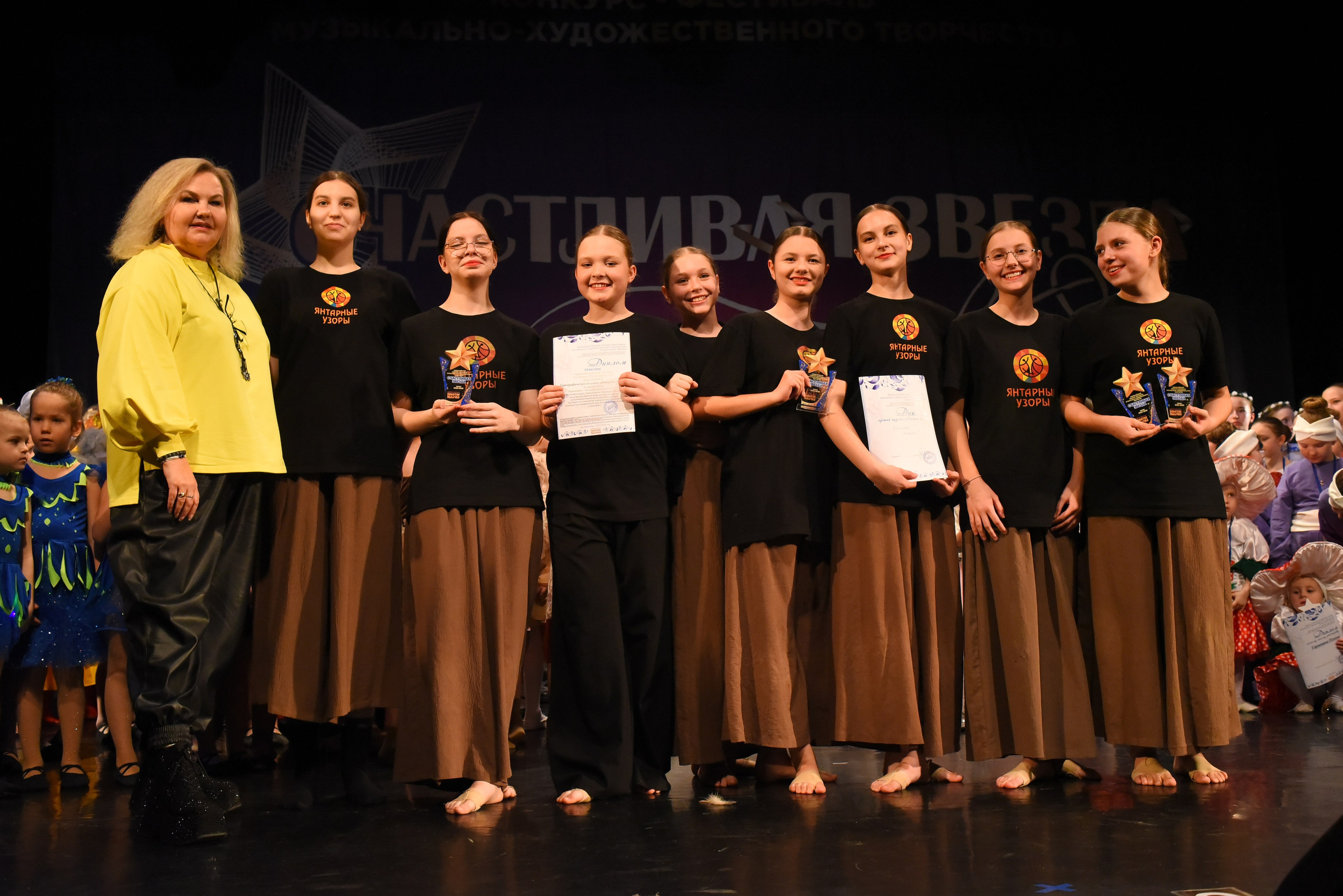 13 декабря, г. Калининград. Золотое яблочко