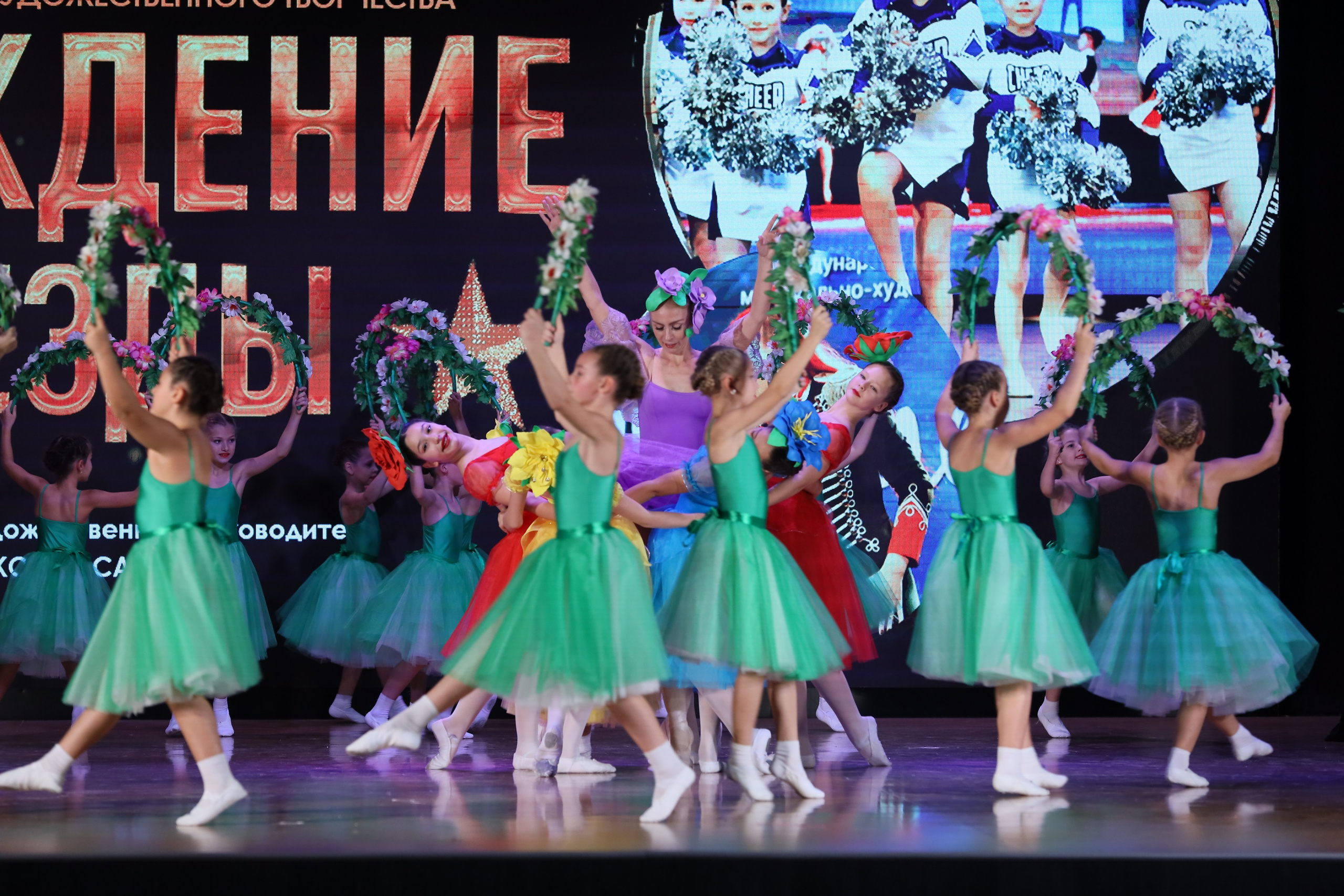 4 ноября, блок 1, видео, номера 14-29, г. Краснодар. Золотое яблочко