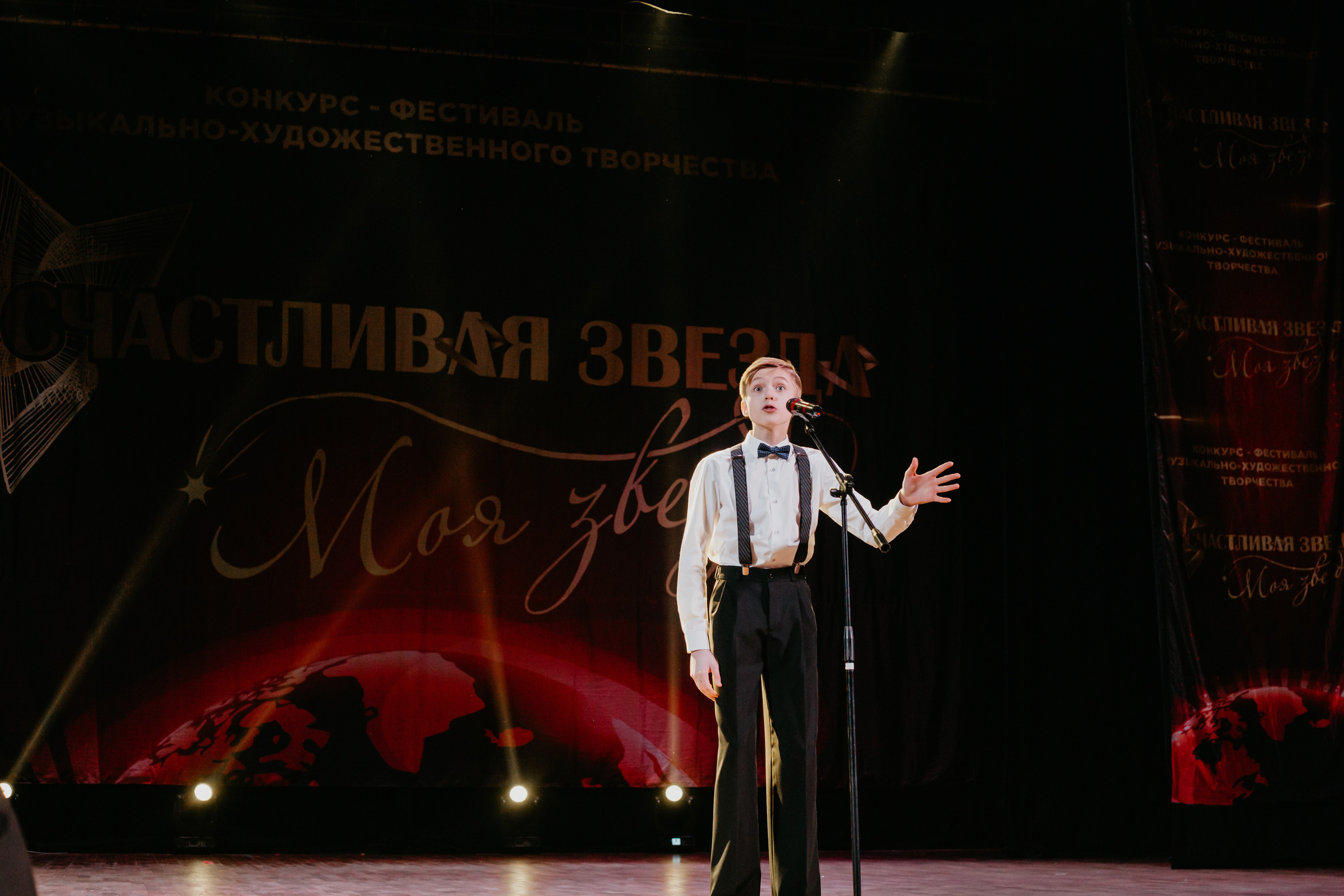 31 января, г. Челябинск. Золотое яблочко