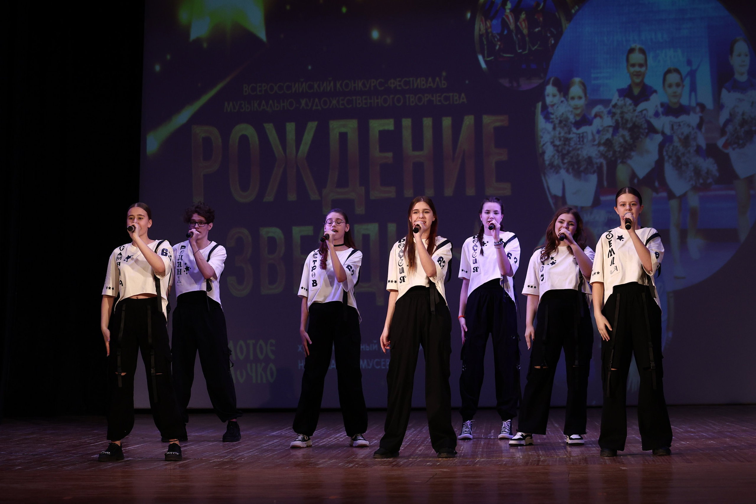 30 марта, г. Самара. Золотое яблочко