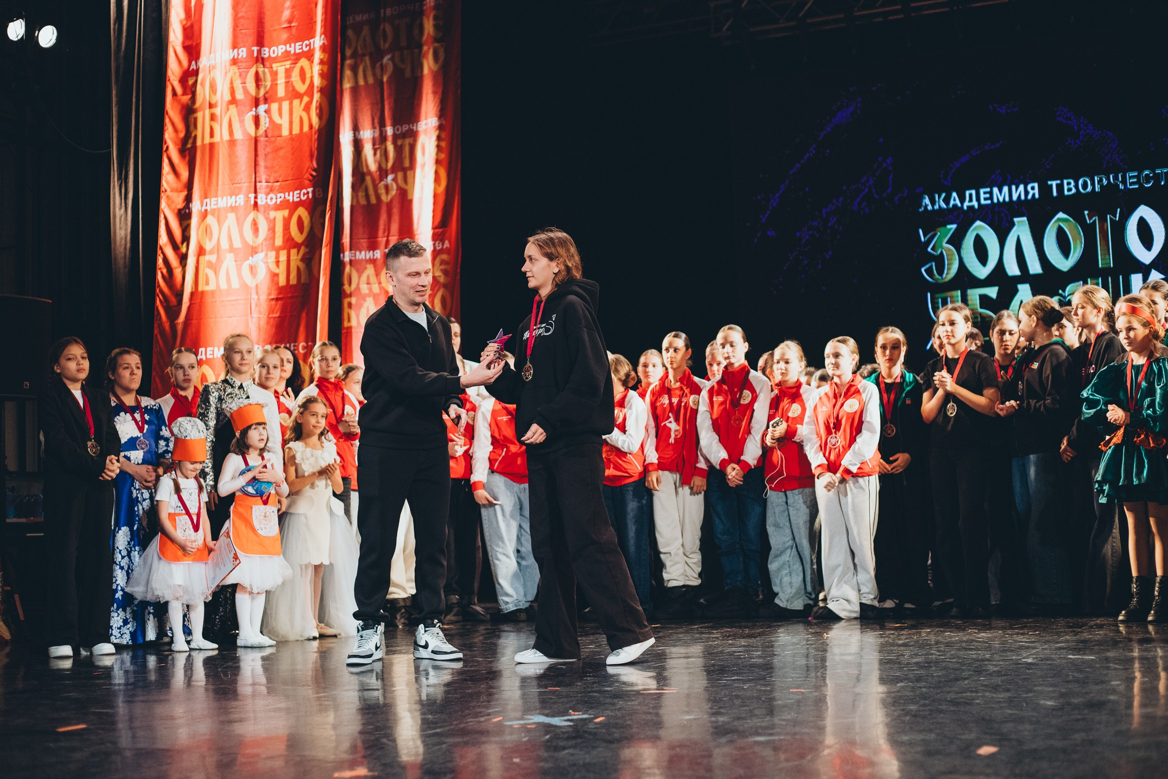 9 ноября, г. Екатеринбург. Золотое яблочко