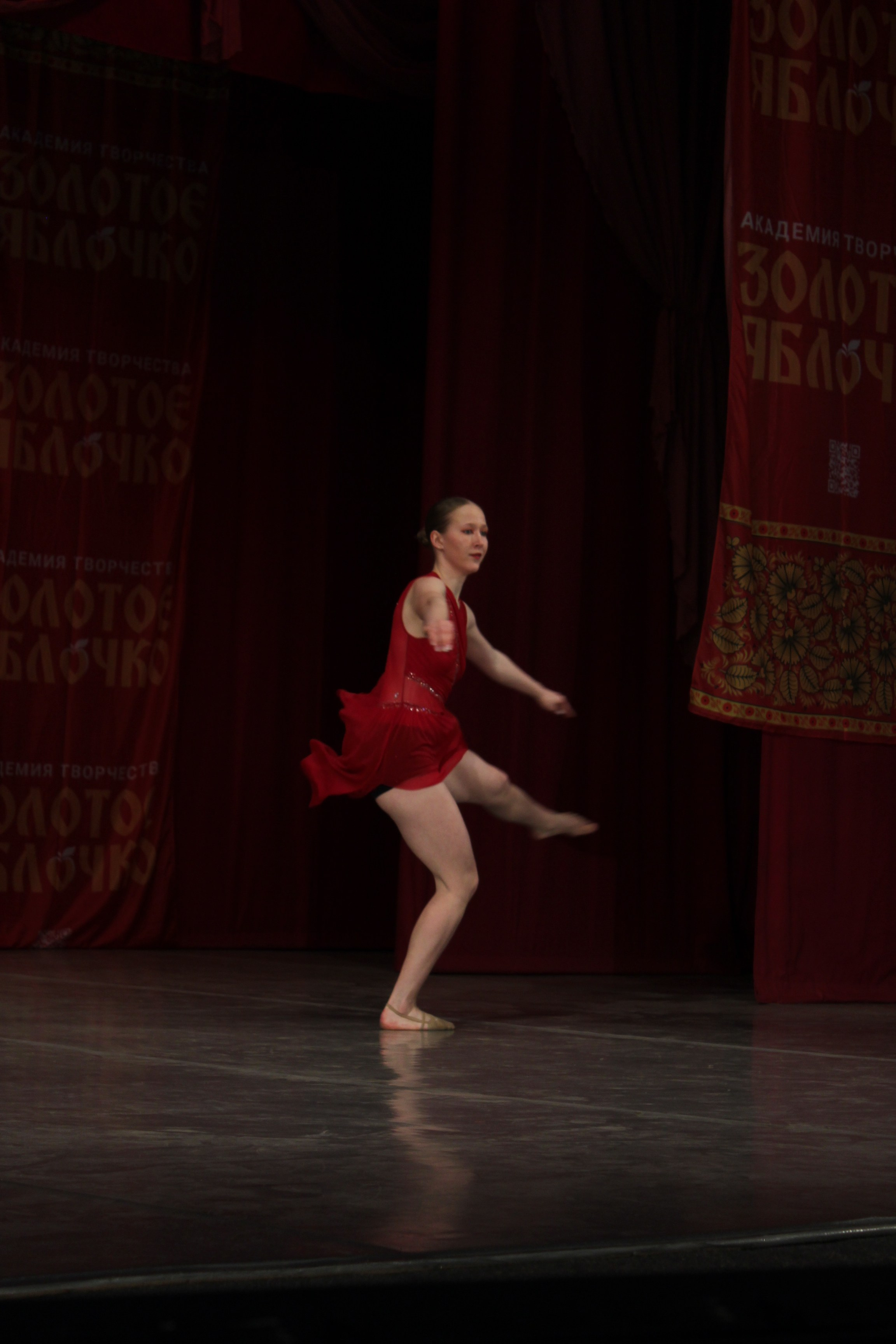 15 марта, г. Саратов. Золотое яблочко