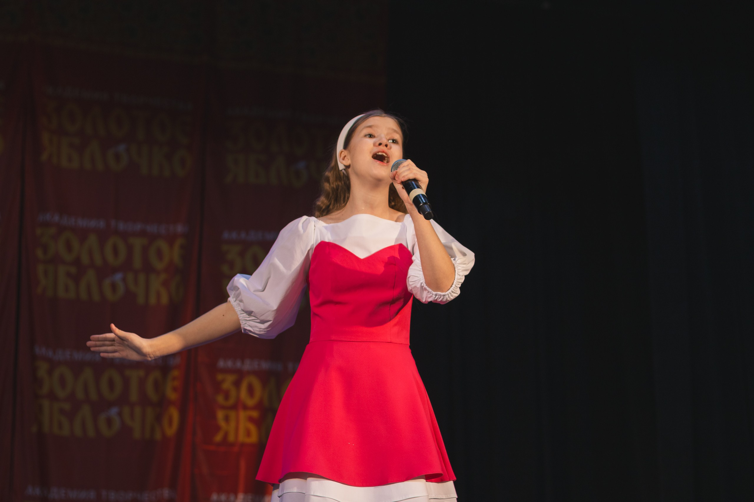 16 ноября, г. Уфа. Золотое яблочко