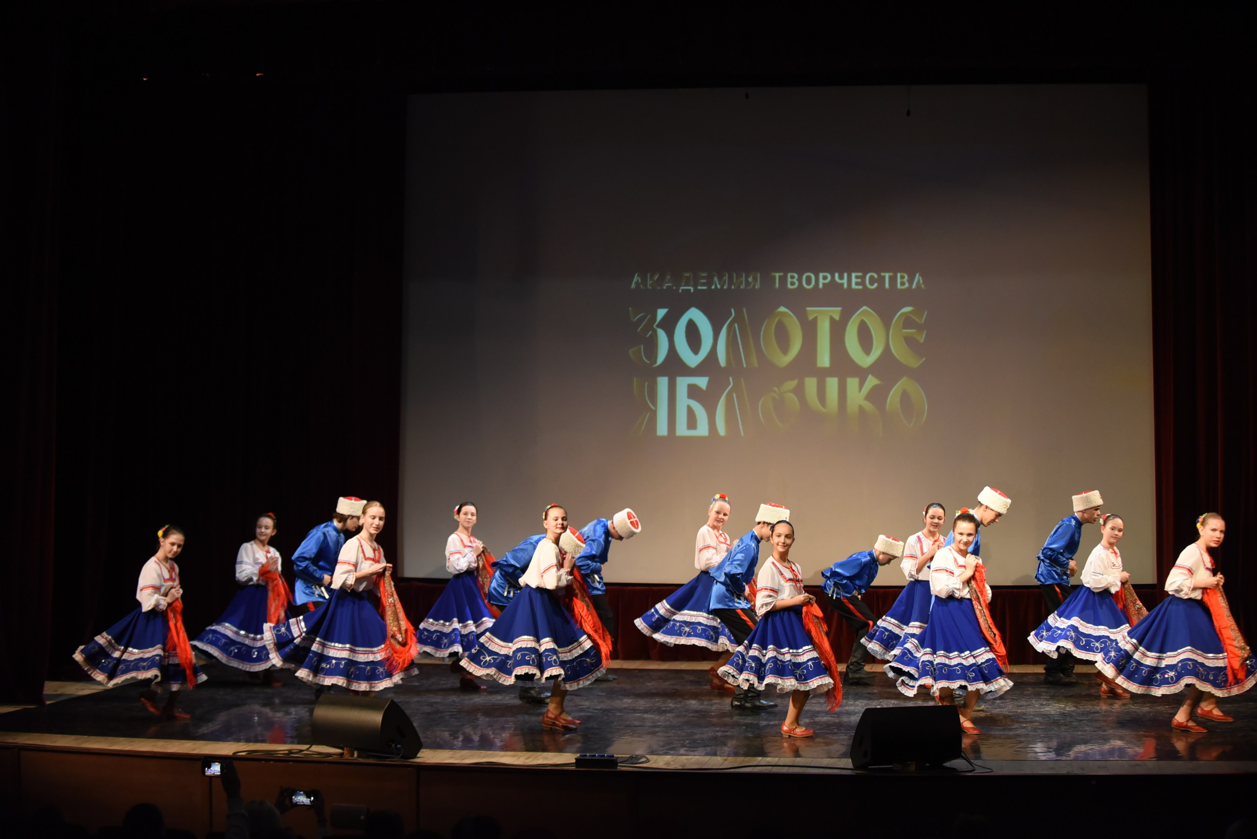 17 ноября, 2 блок, г. Москва. Золотое яблочко