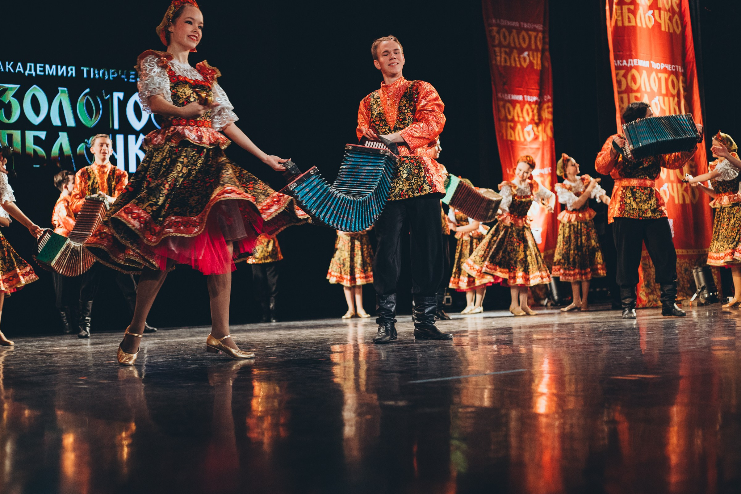 9 ноября, г. Екатеринбург. Золотое яблочко