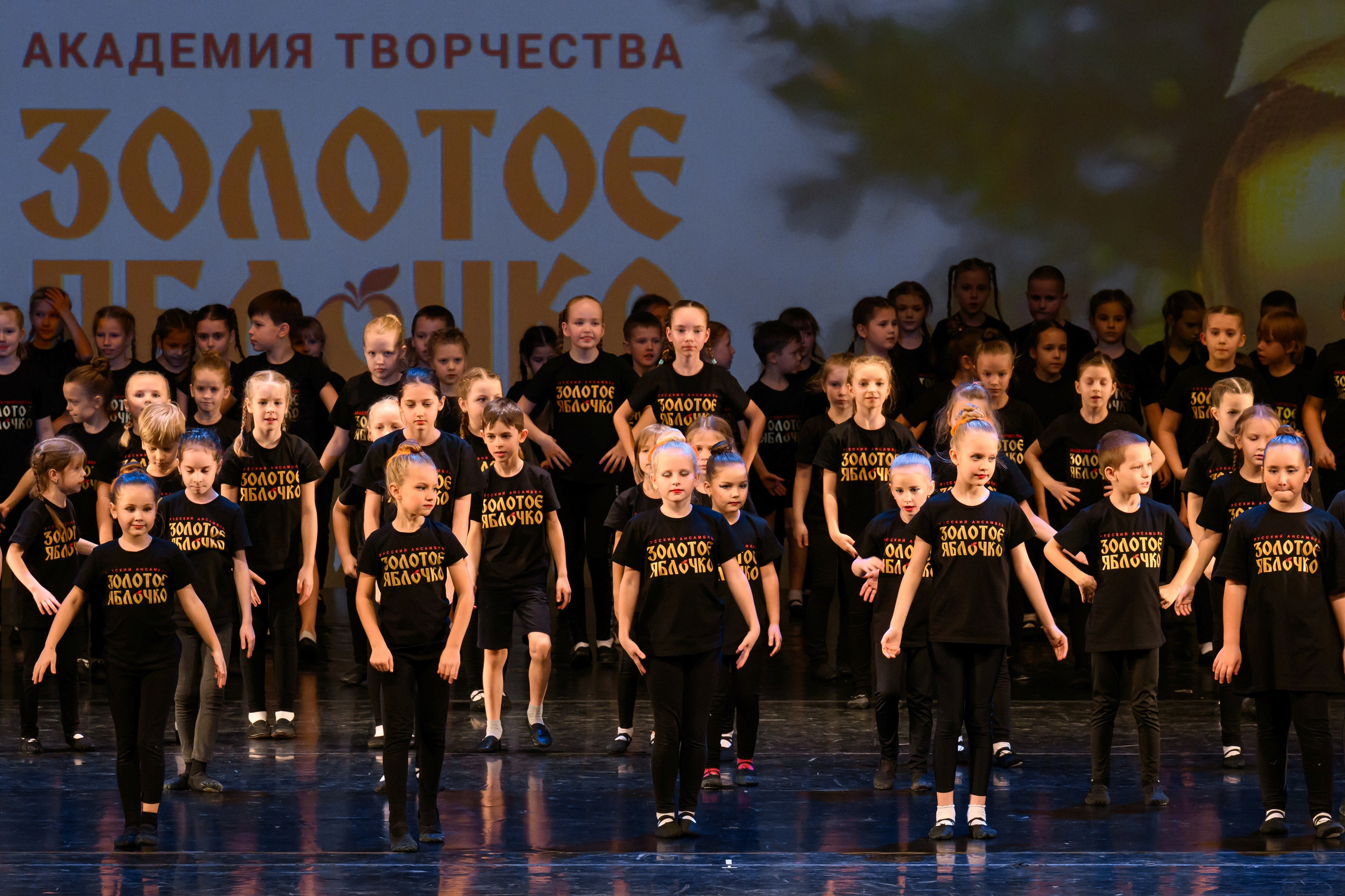 4 декабря, блок 2, награда, г. Санкт-Петербург. Золотое яблочко