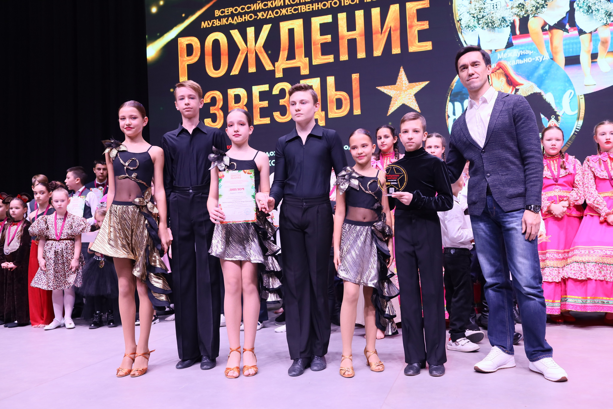 14 декабря, блок 1, награда, г. Ростов-на-Дону. Золотое яблочко