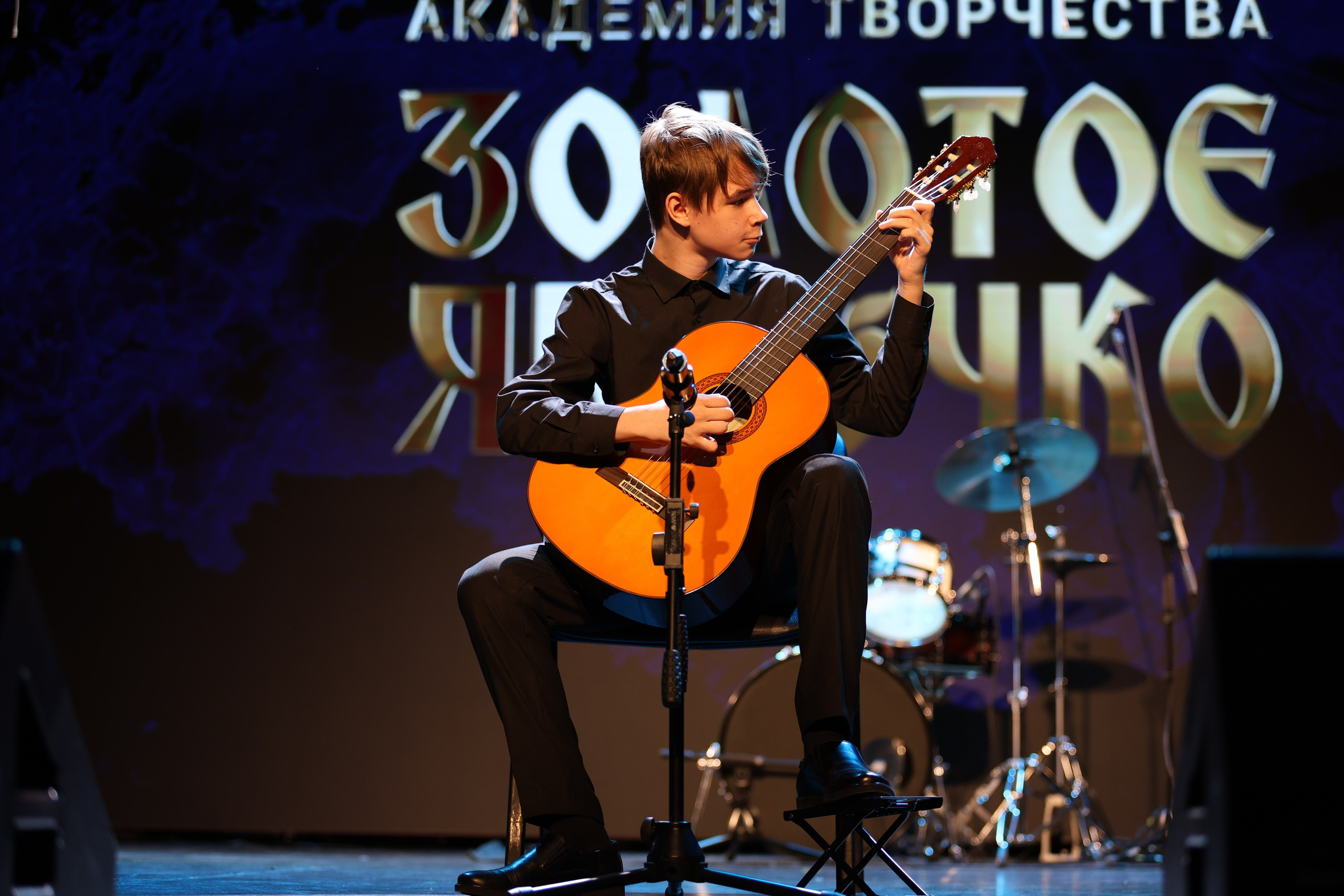 25 января, г. Челябинск. Золотое яблочко