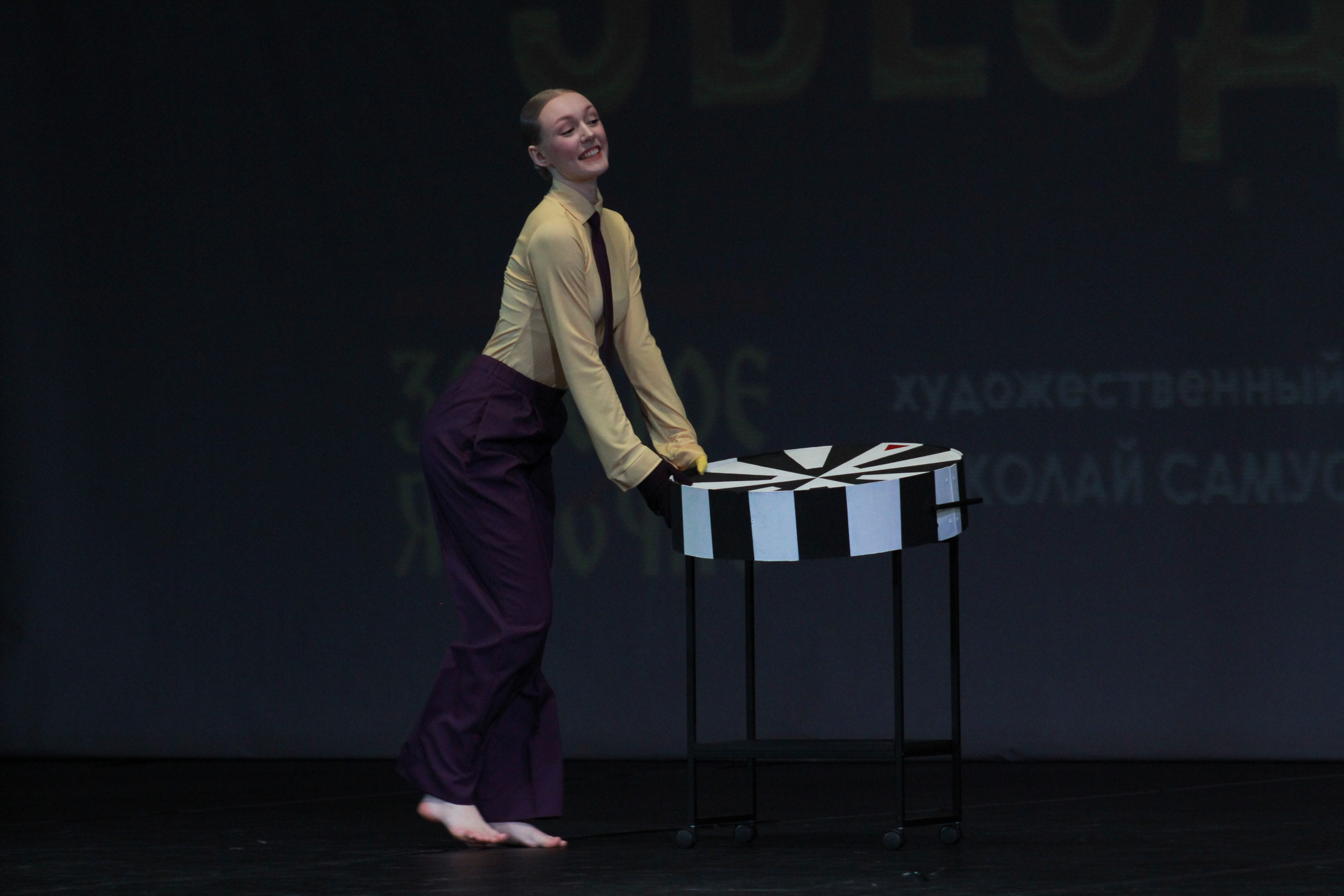 15 декабря, г. Архангельск. Золотое яблочко