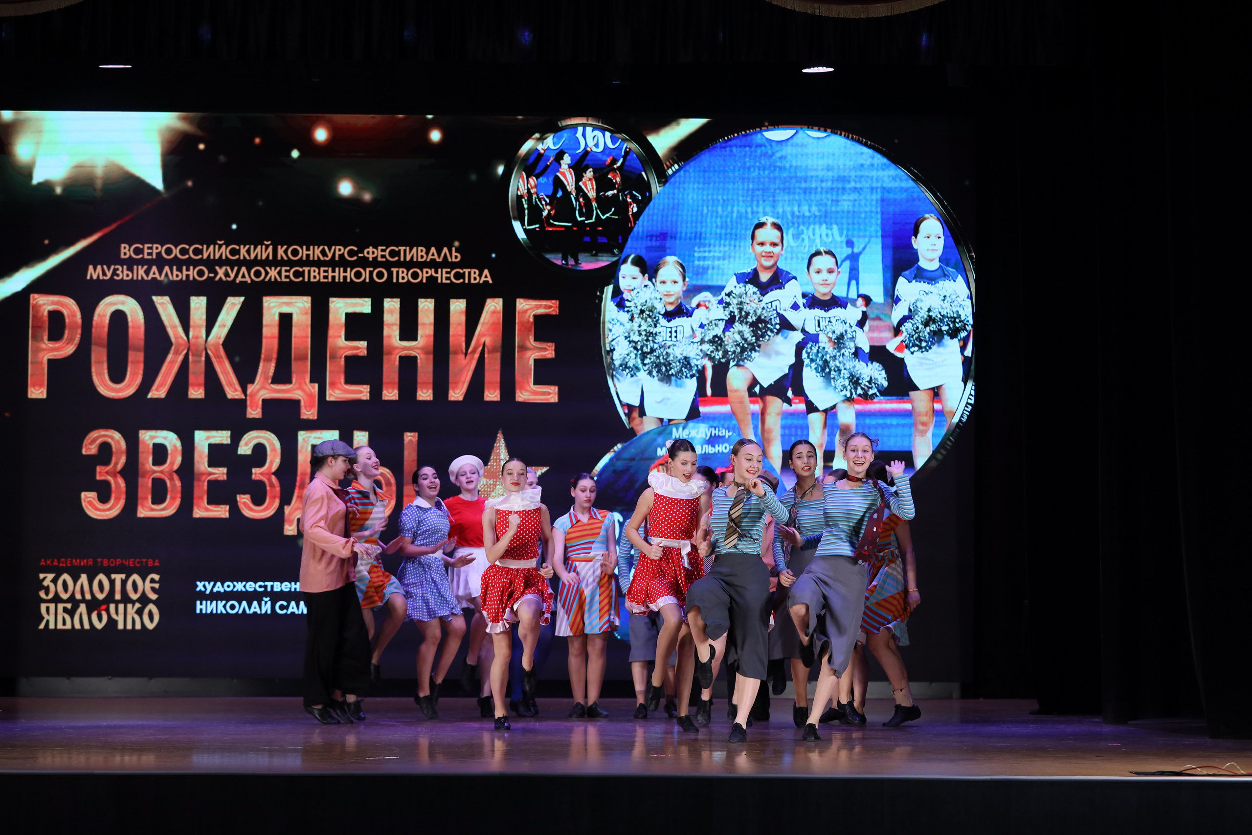 4 ноября, блок 1, видео, номера 49-58, г. Краснодар. Золотое яблочко