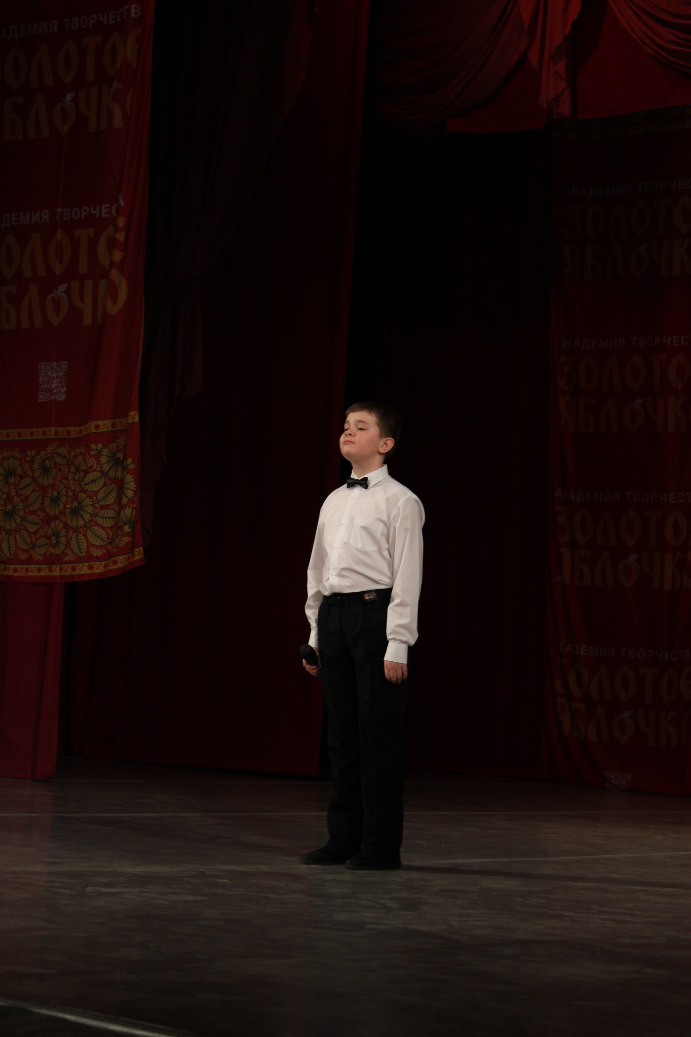 15 марта, г. Саратов. Золотое яблочко