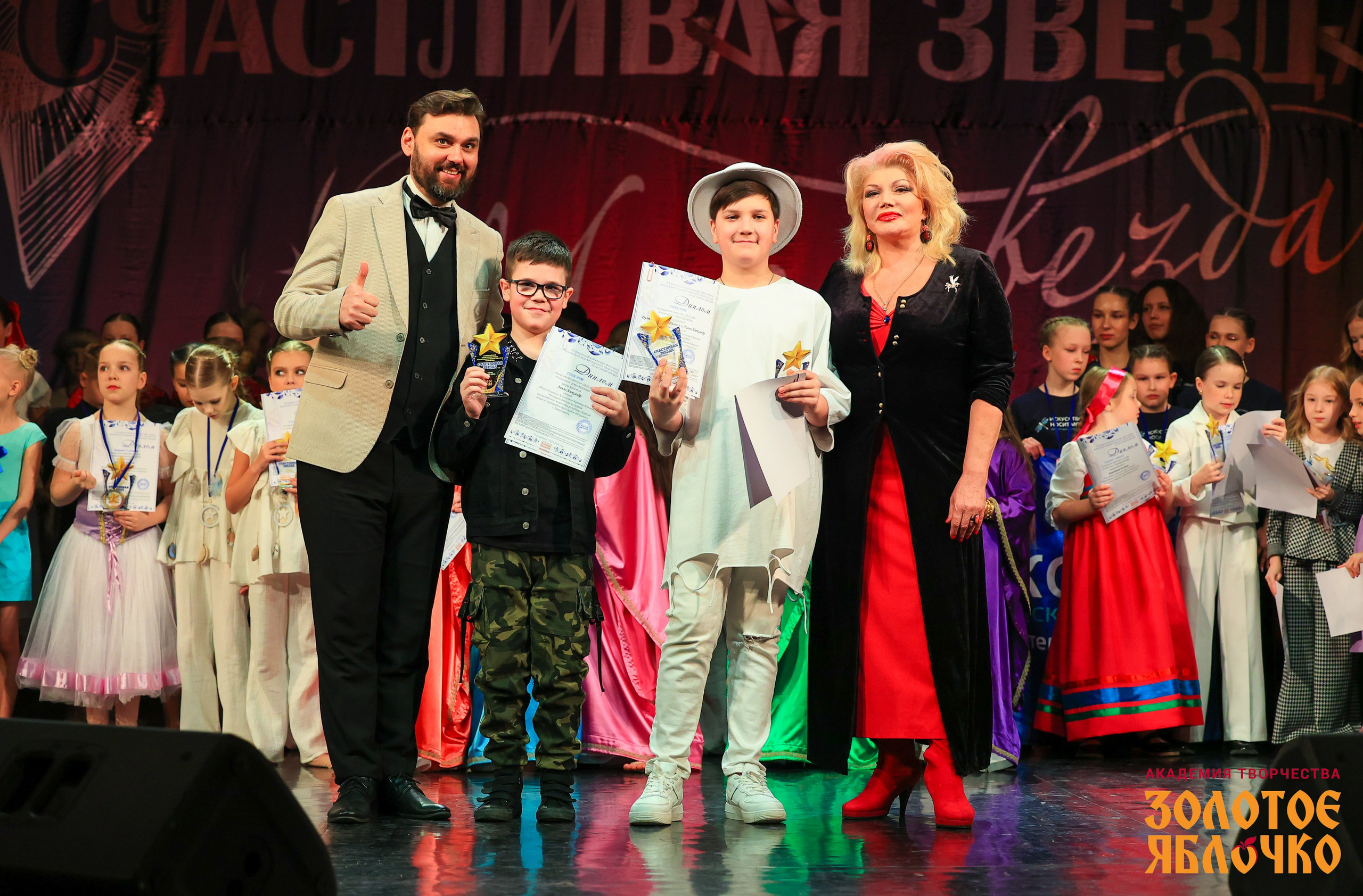 7 февраля, г. Петрозаводск. Золотое яблочко